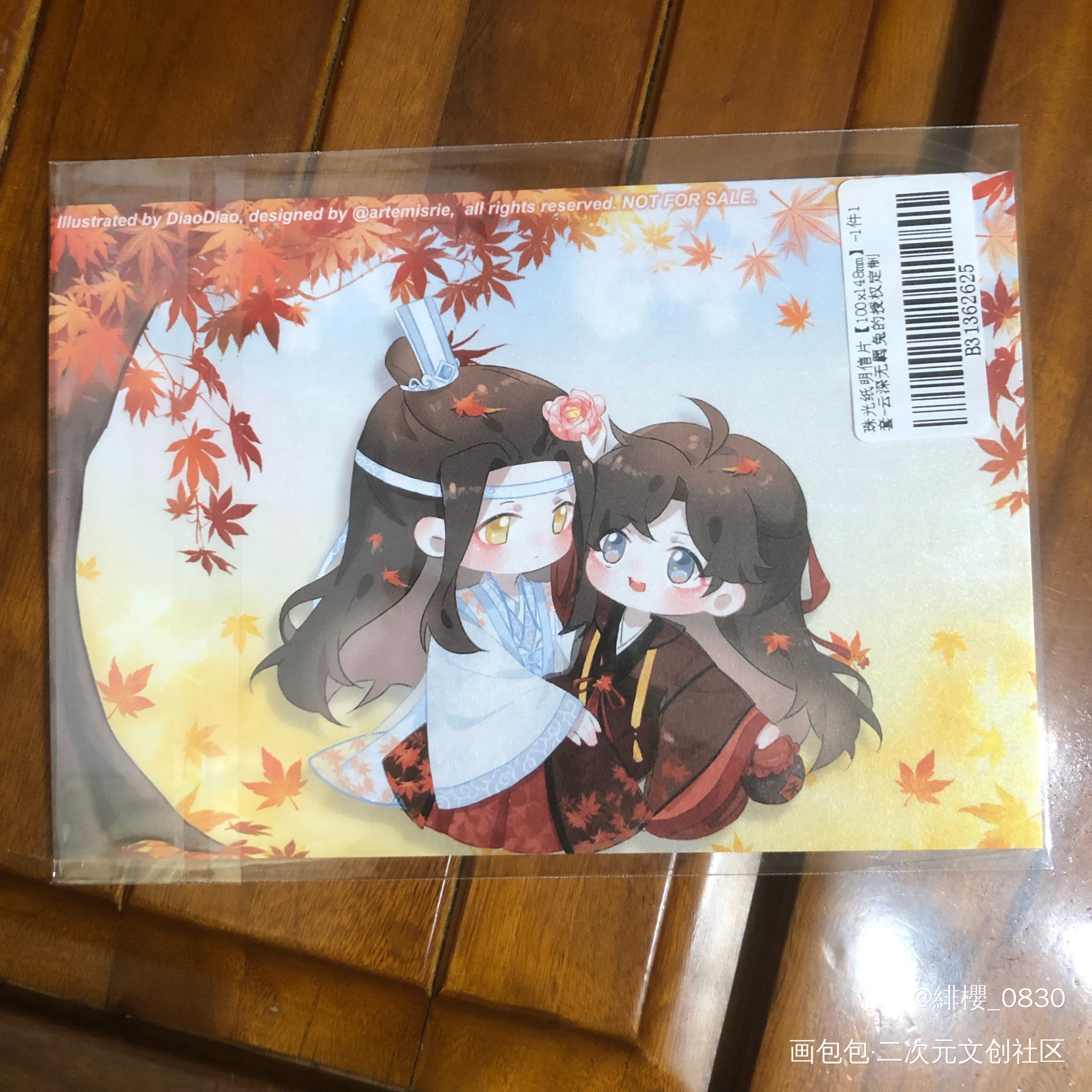 _魔道祖师授权返图绘画作品