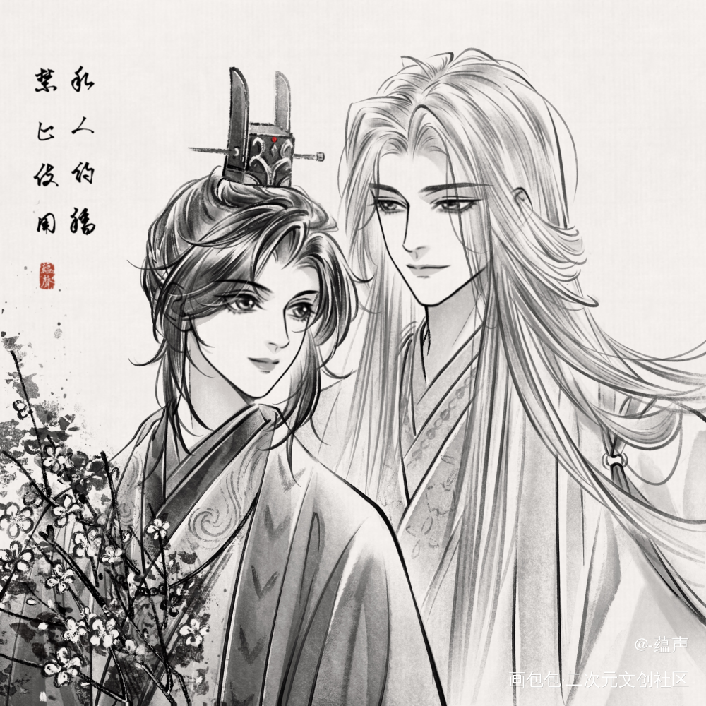 发一个鸢的合集_代号鸢约稿绘画作品