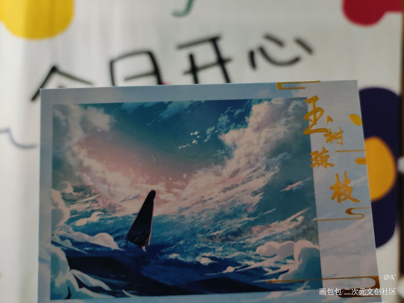 _绘画作品