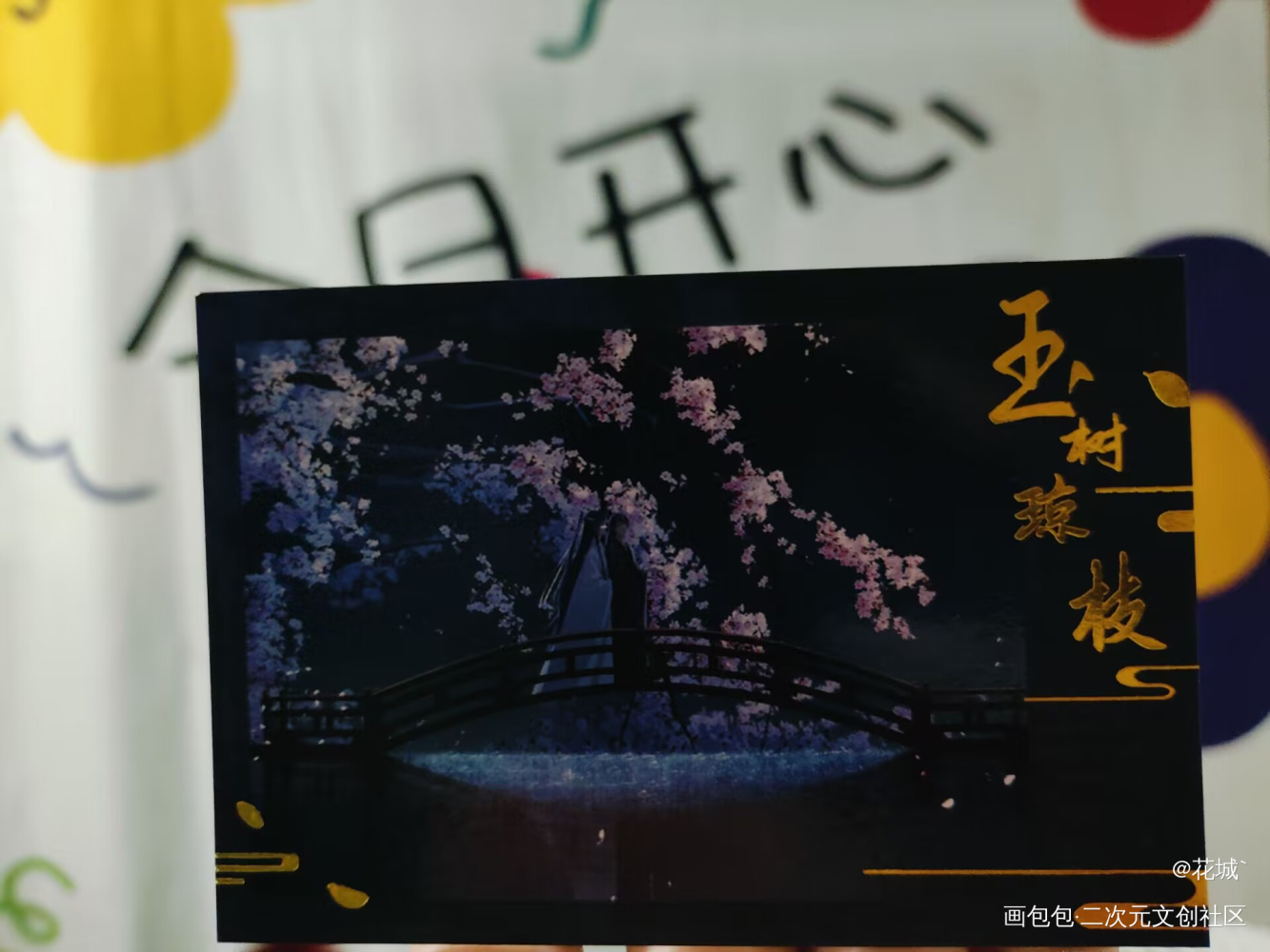 _绘画作品