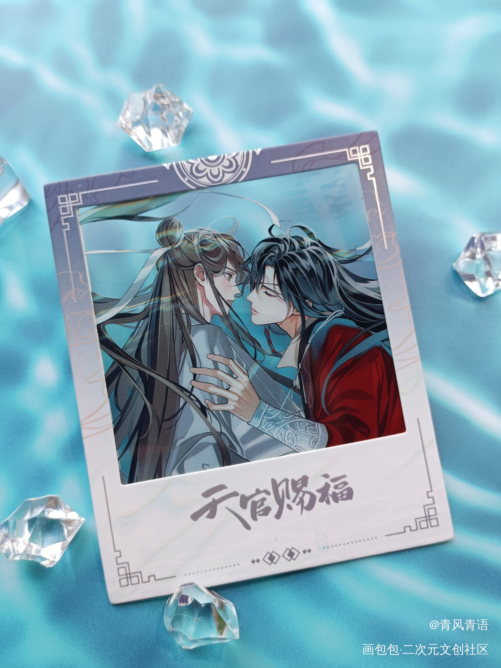 天官赐福_天官赐福周边秀花怜绘画作品