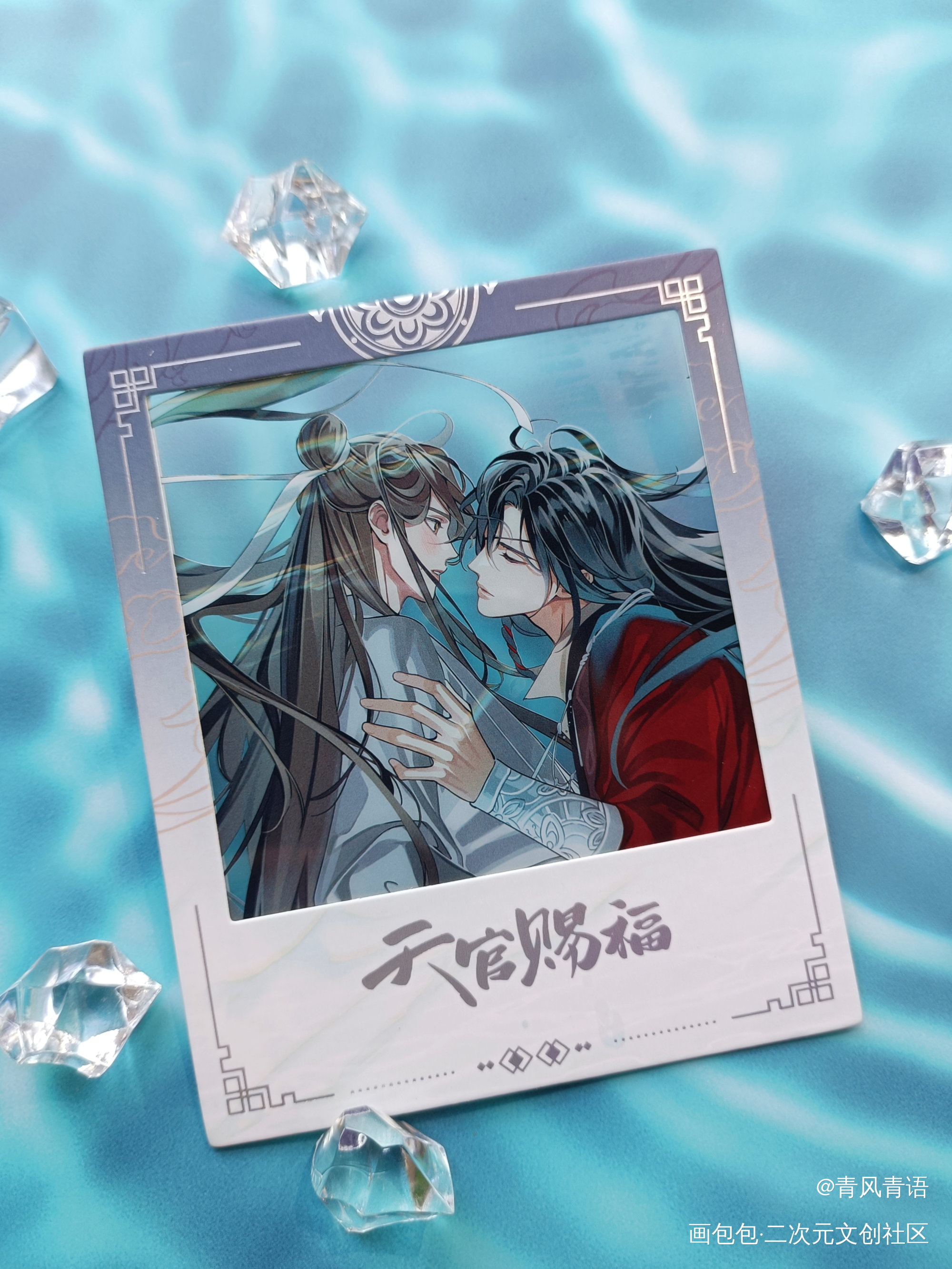 天官赐福_天官赐福周边秀花怜绘画作品