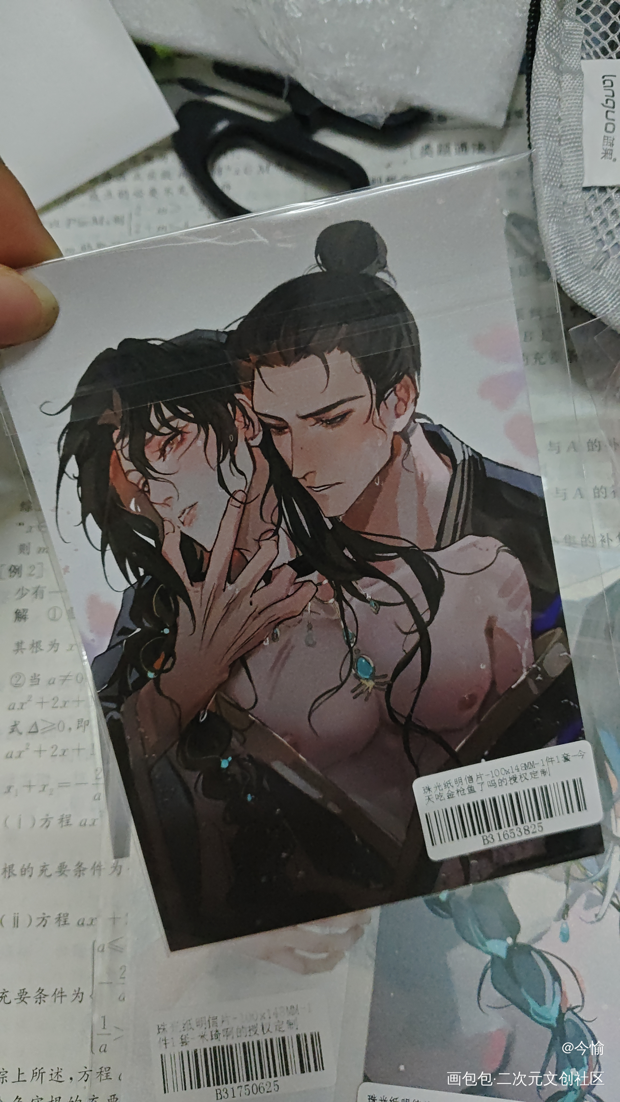(´｡✪ω✪｡｀)_代号鸢授权返图绘画作品