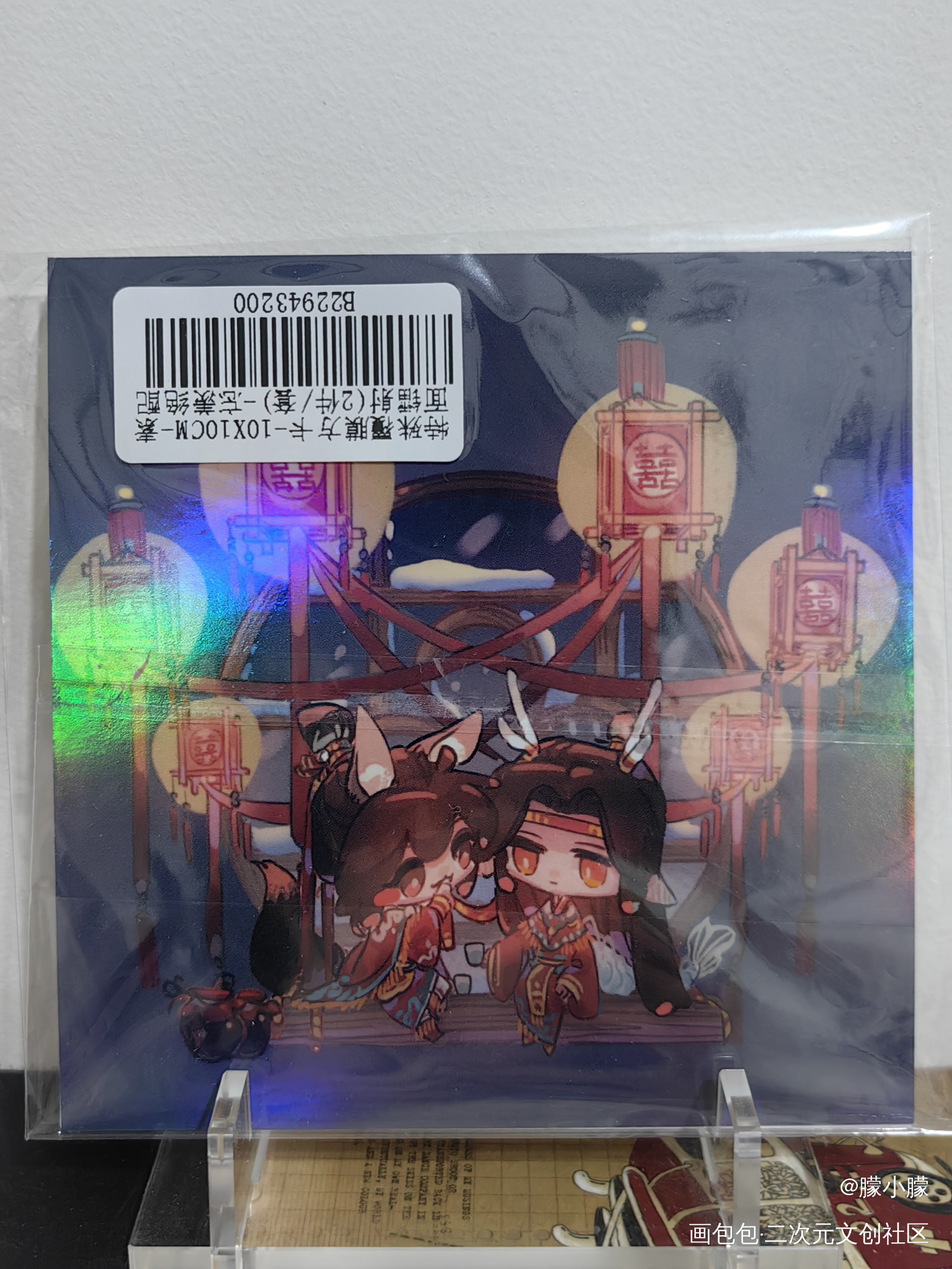 ❤❤❤_魔道祖师无料返图绘画作品