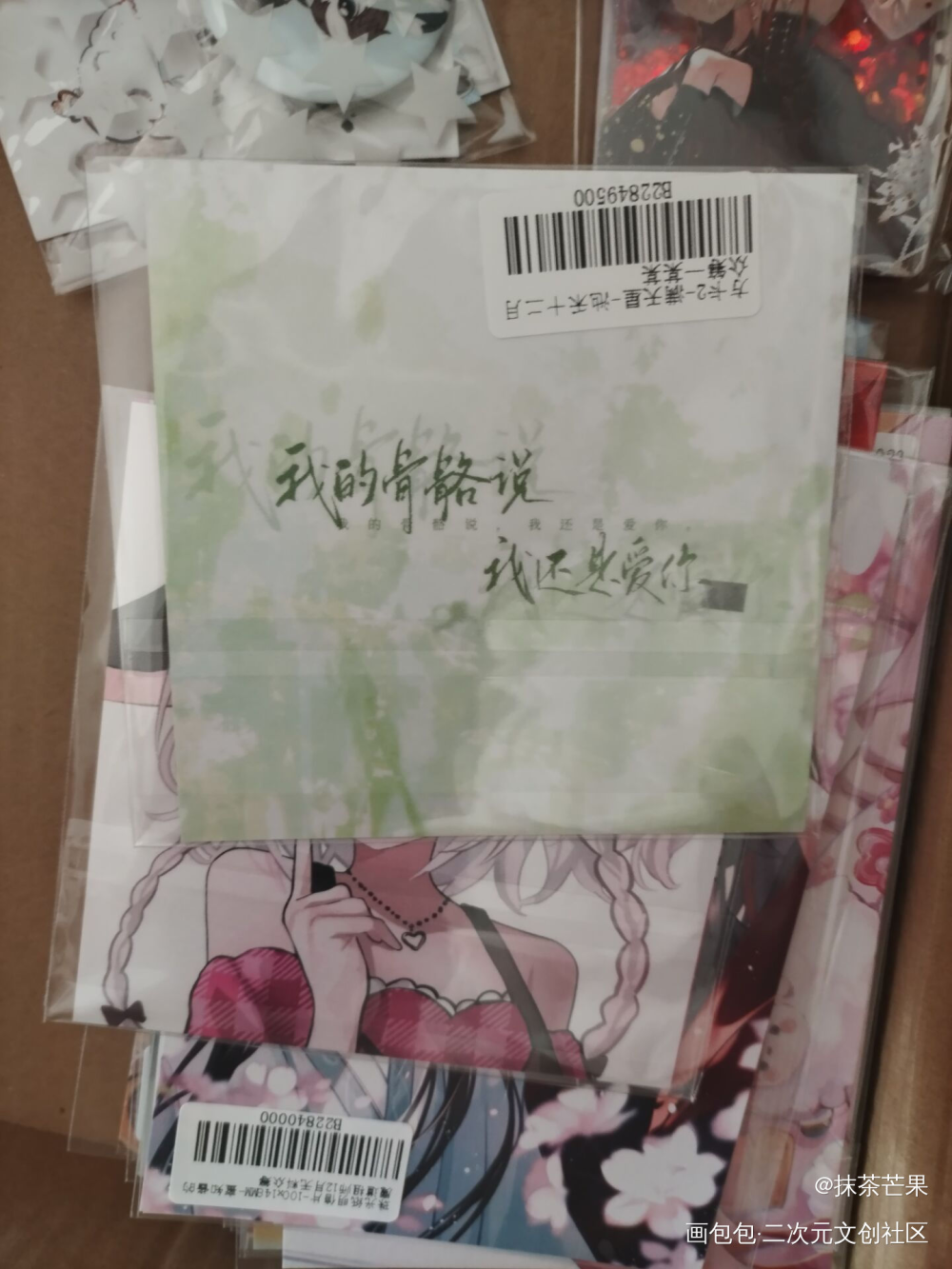 _某某无料返图绘画作品