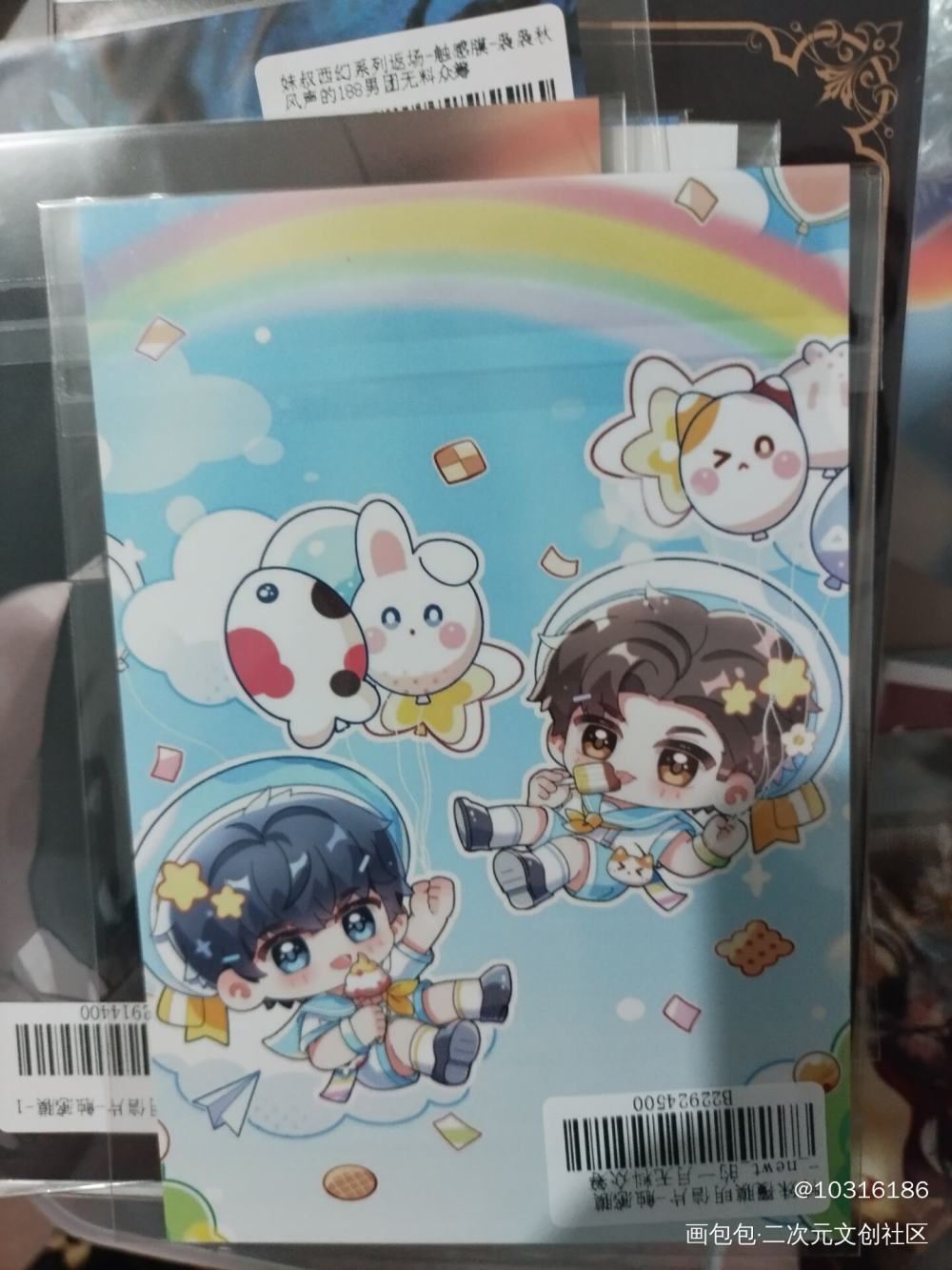 _188男团无料返图绘画作品