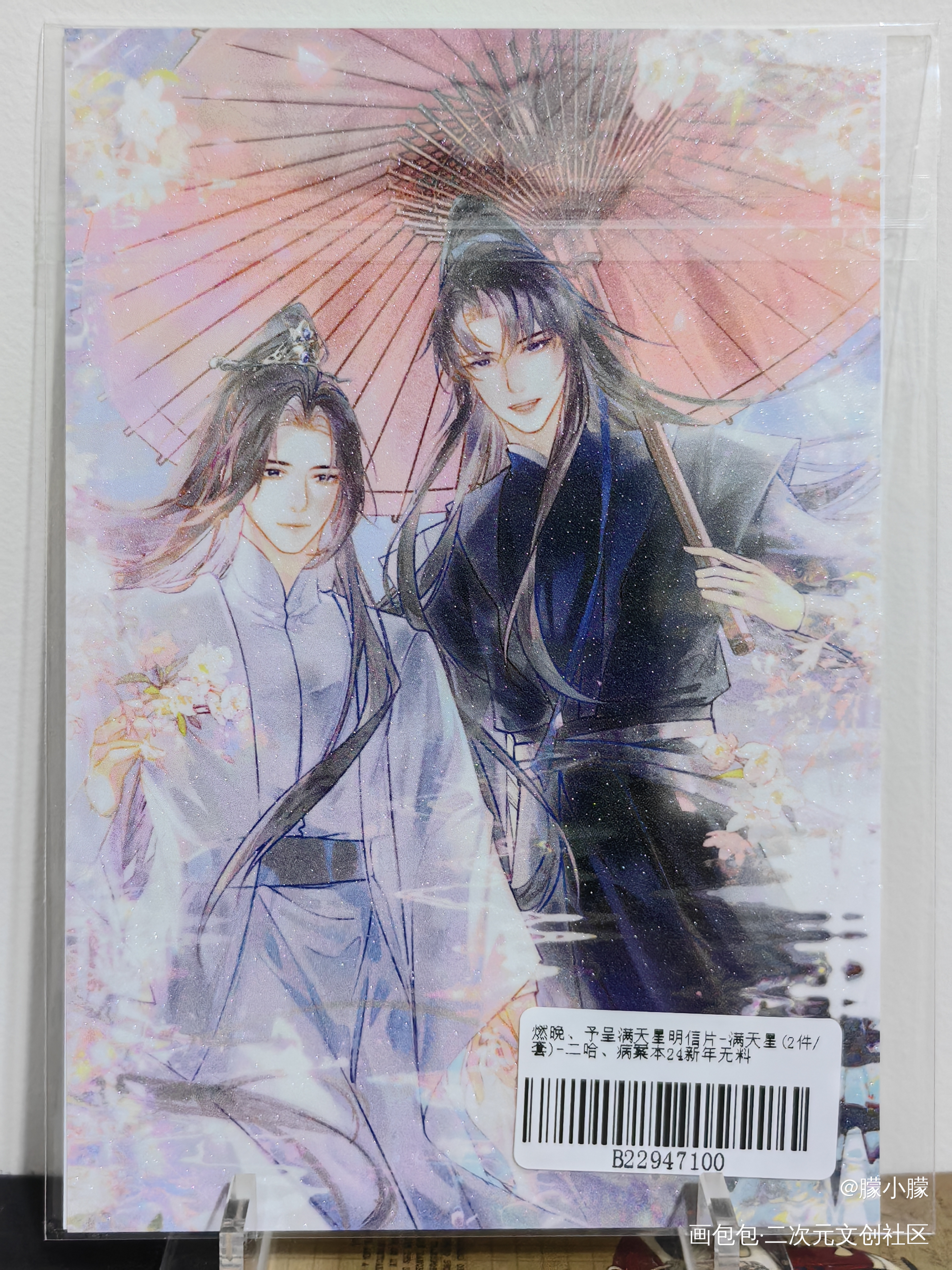 🌺🌺🌺_病案本无料返图绘画作品