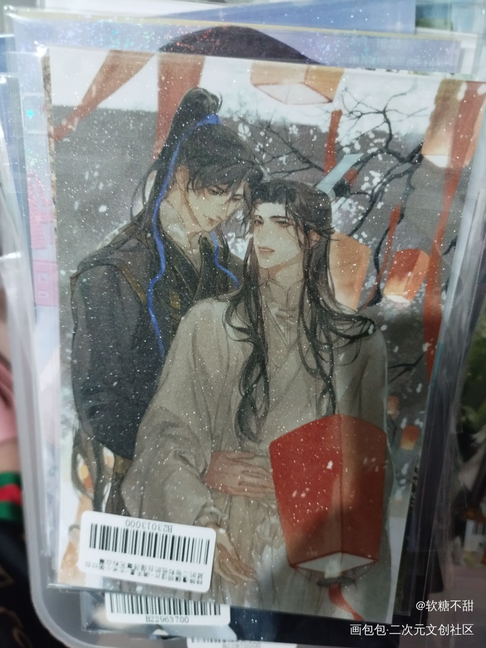 _二哈和他的白猫师尊无料返图绘画作品