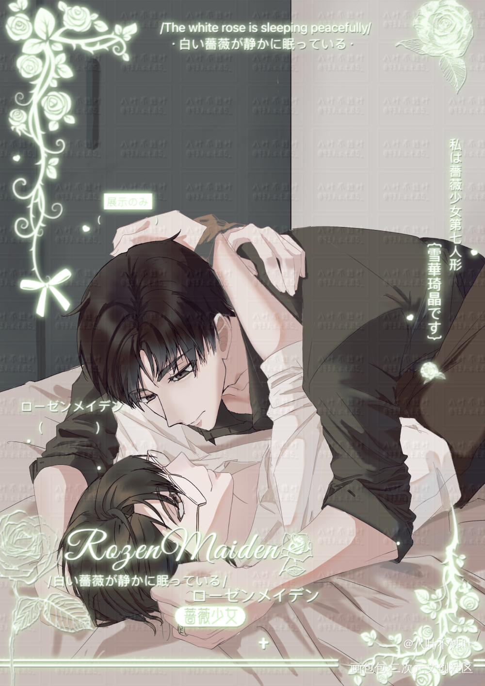 出差后_针锋对决188男团原顾原炀顾青裴绘画作品