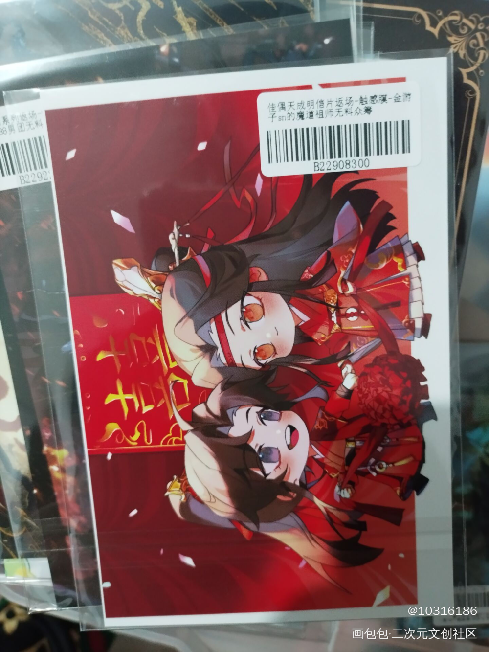 _魔道祖师无料返图绘画作品