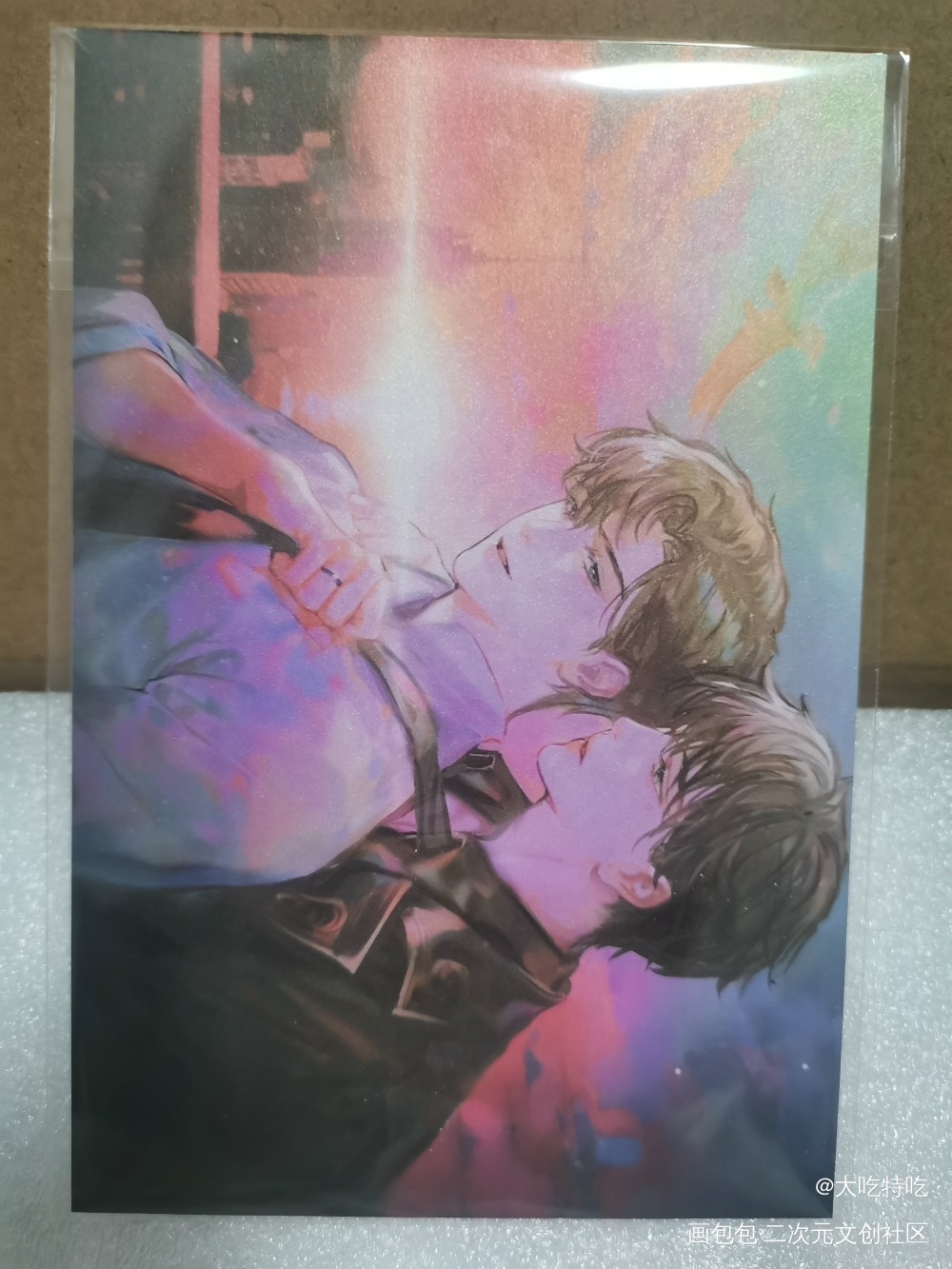 _188男团授权返图绘画作品