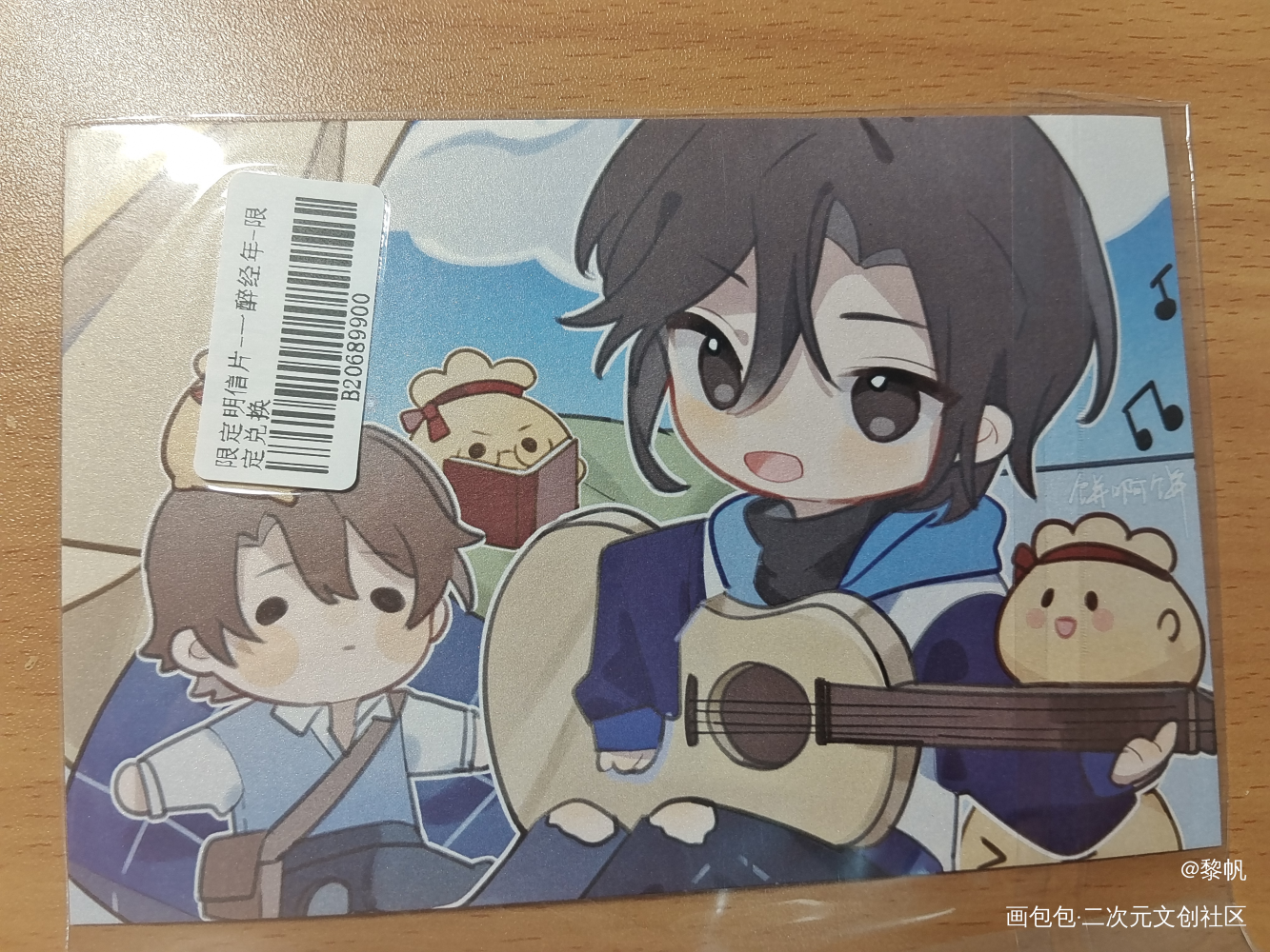 _一醉经年无料返图绘画作品