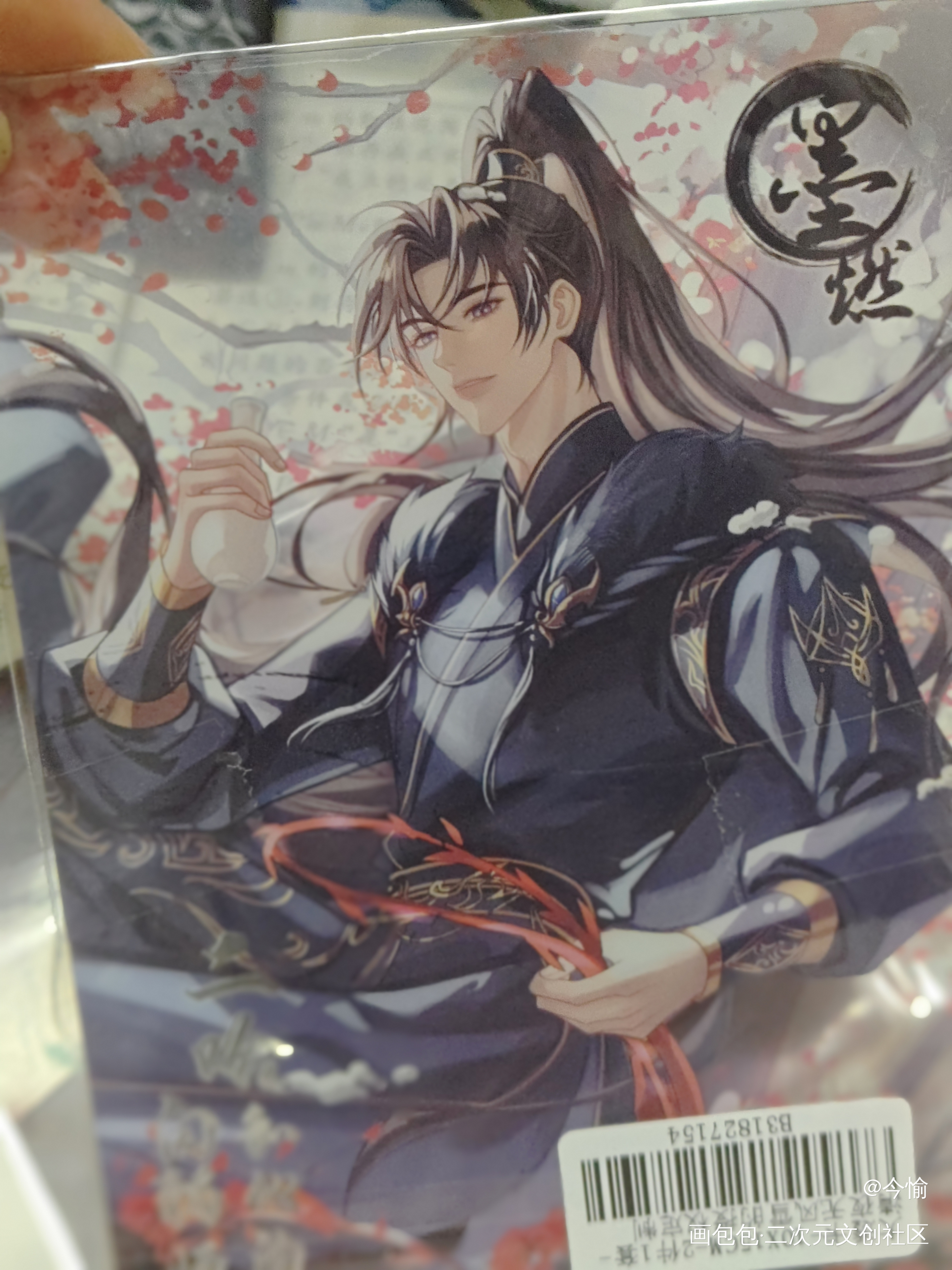 ～(￣▽￣～)~_二哈和他的白猫师尊授权返图绘画作品
