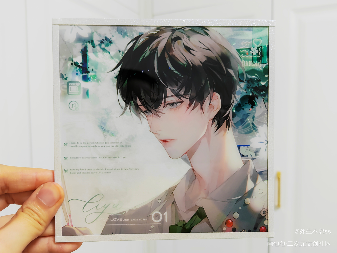 _188男团李玉绘画作品