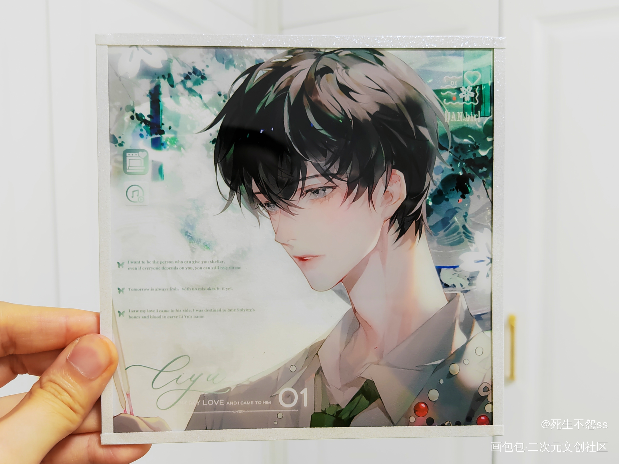 _188男团李玉绘画作品