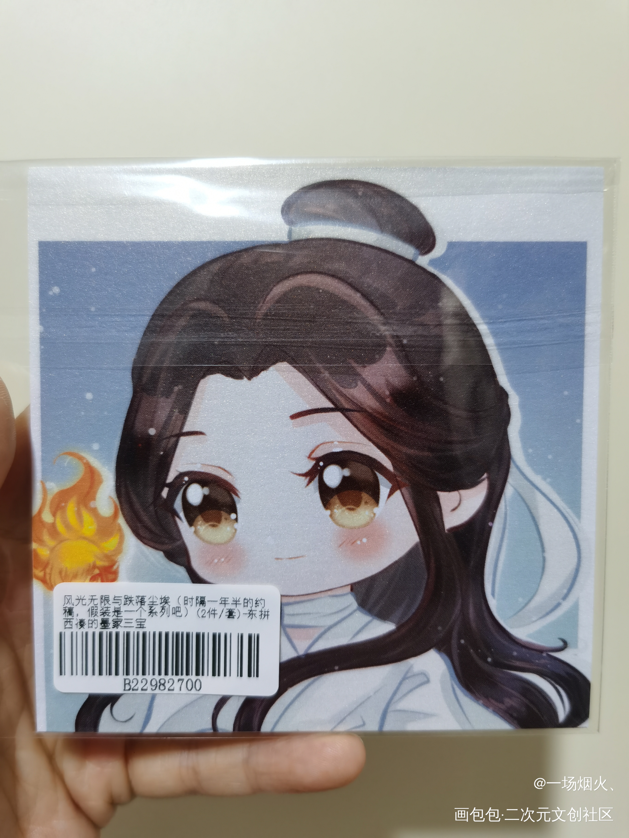 ❤️❤️❤️_人渣反派自救系统无料返图绘画作品