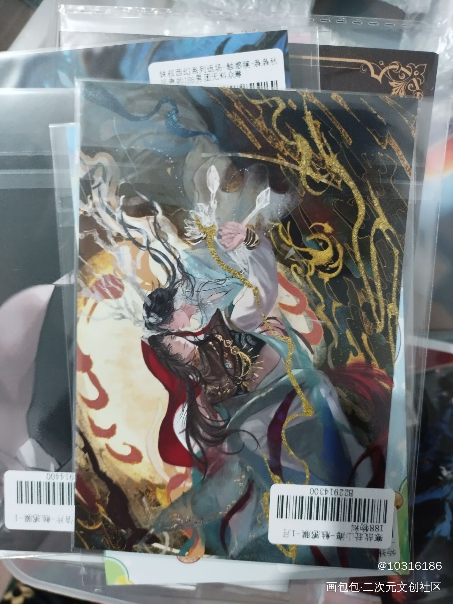 _188男团无料返图绘画作品