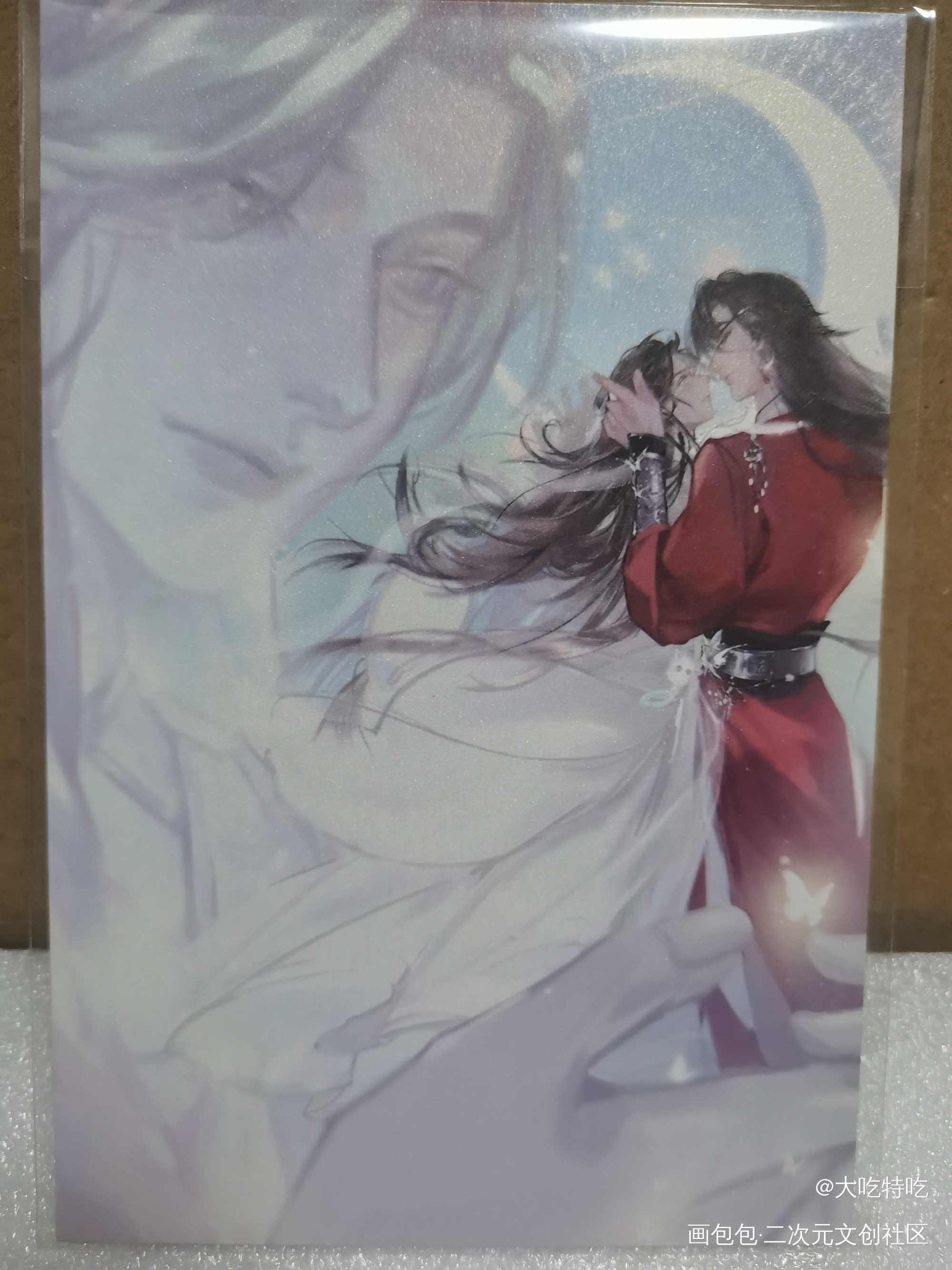 _天官赐福授权返图绘画作品