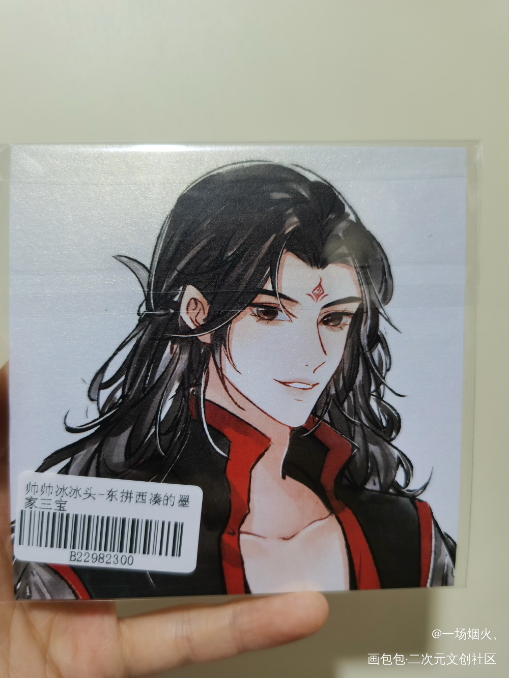 ❤️❤️❤️_人渣反派自救系统无料返图绘画作品