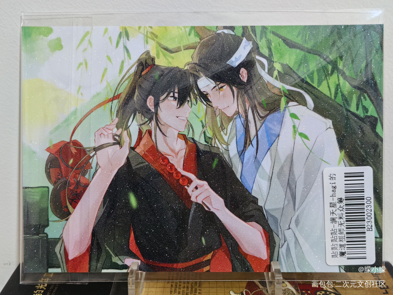 ❤❤❤_魔道祖师无料返图绘画作品