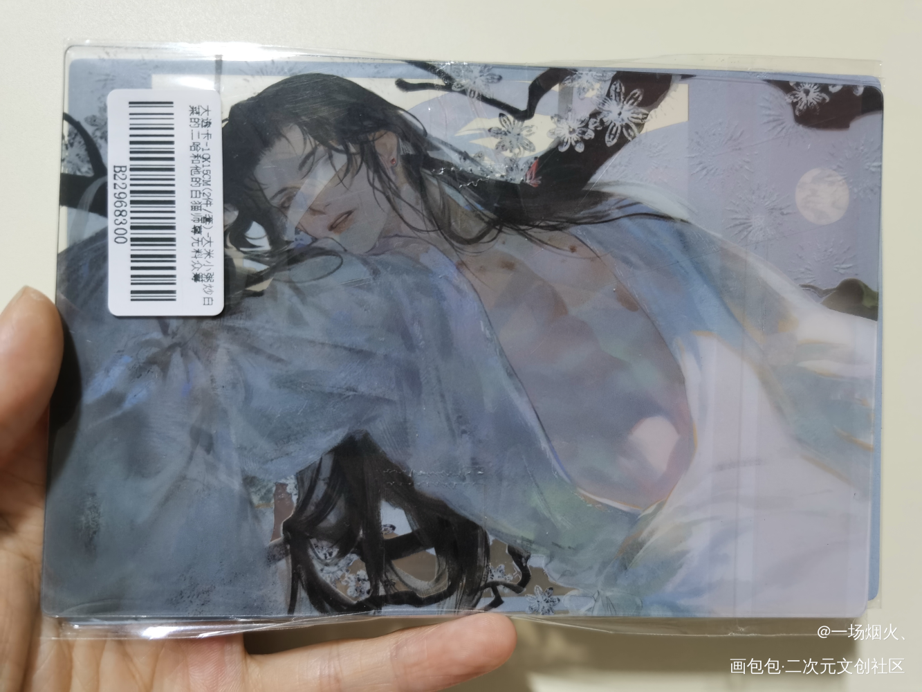 🌺🌺🌺_二哈和他的白猫师尊无料返图绘画作品
