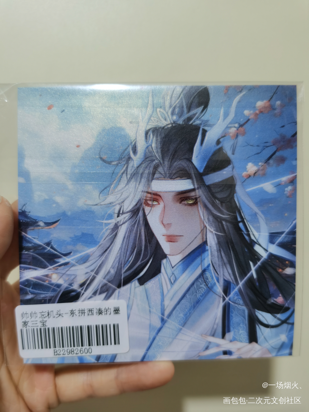 ❤️❤️❤️_人渣反派自救系统无料返图绘画作品