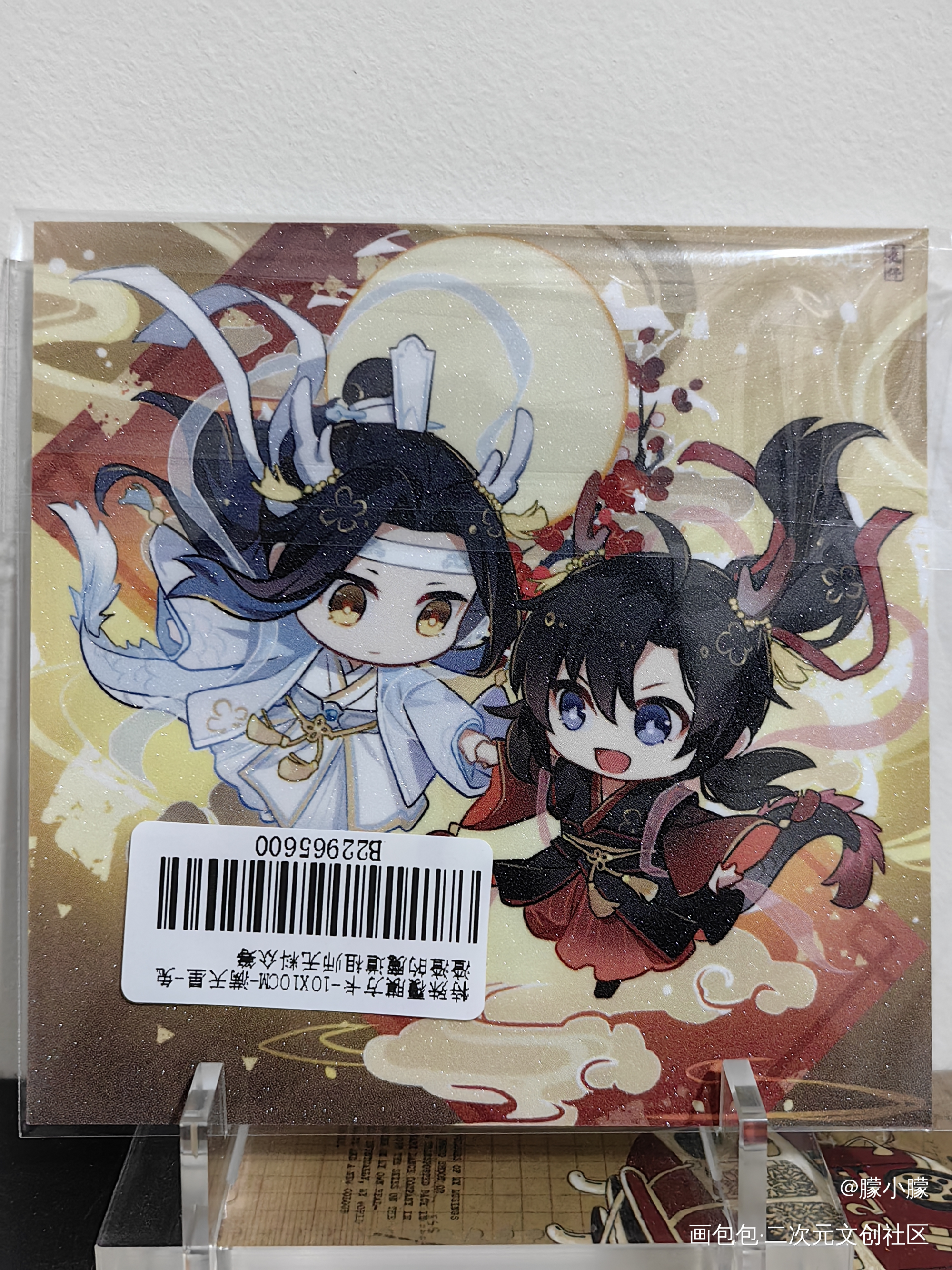 ❤❤❤_魔道祖师无料返图绘画作品