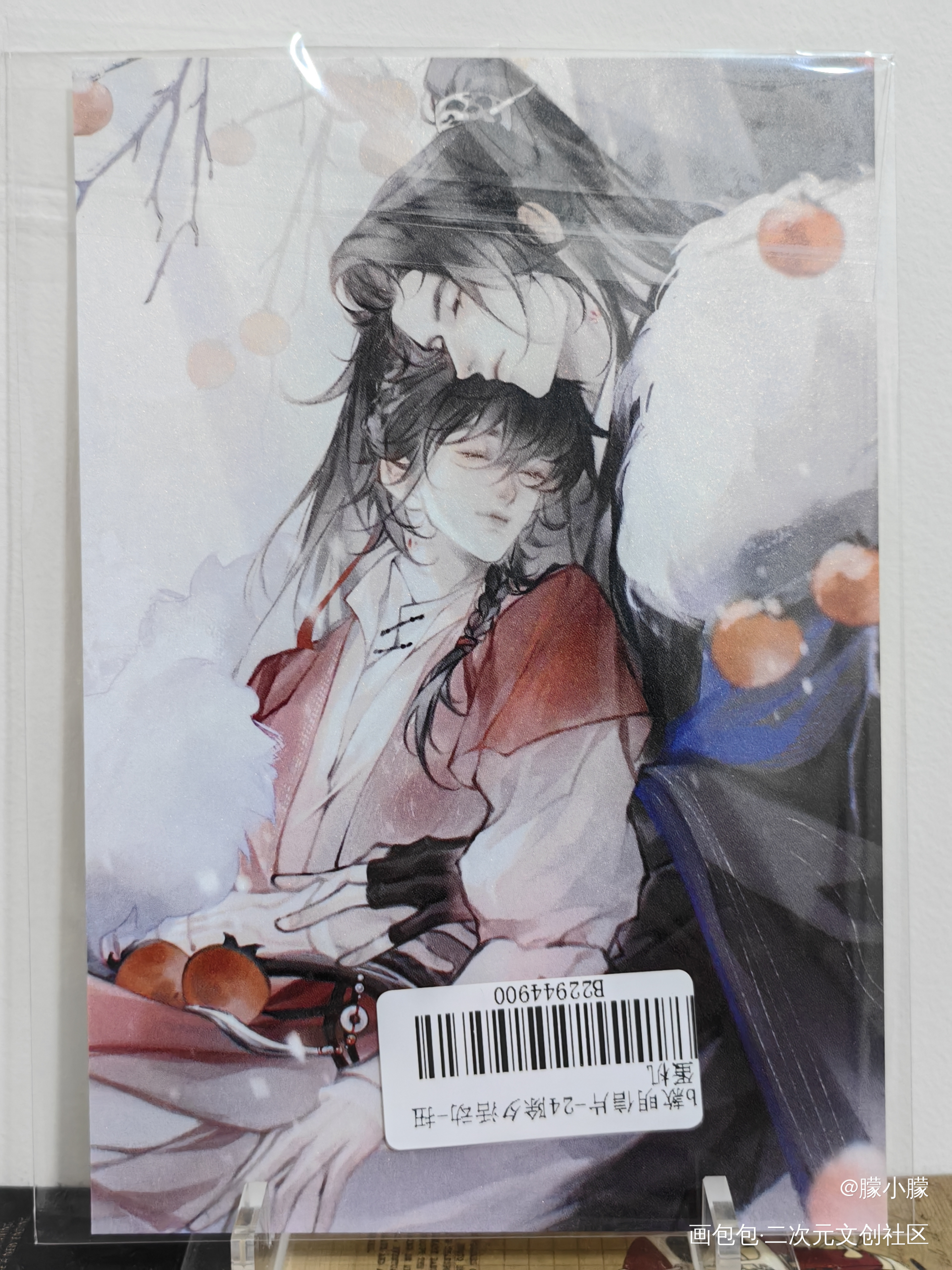 ❤❤❤_二哈和他的白猫师尊无料返图绘画作品