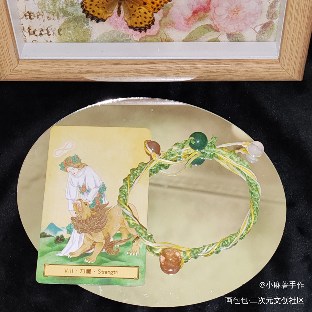 塔罗系列手绳“力量牌”_Q版水晶绘画作品