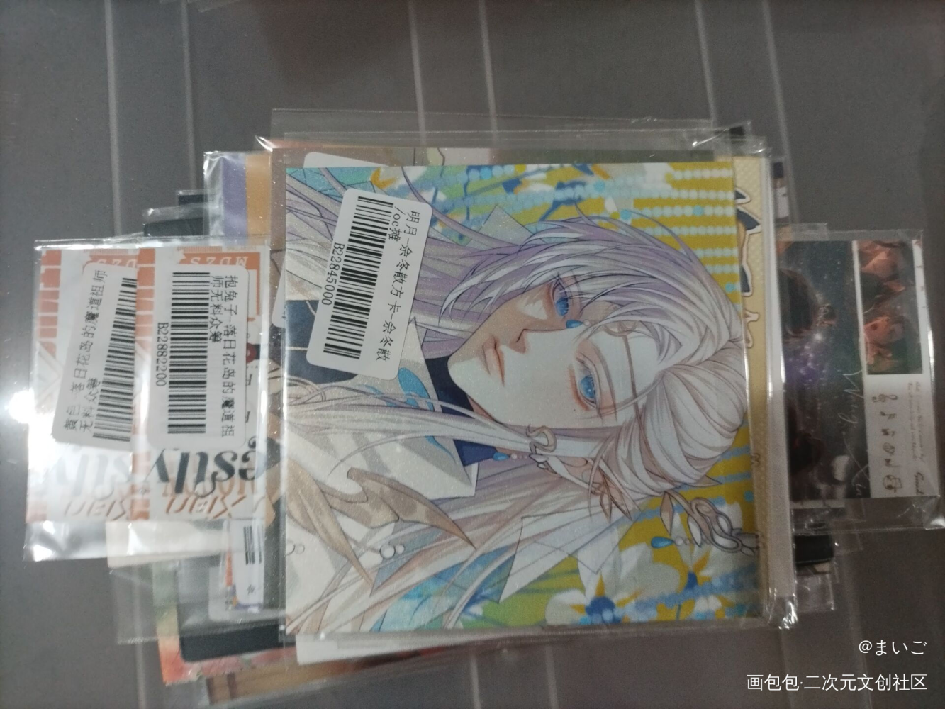_画包包无料返图绘画作品
