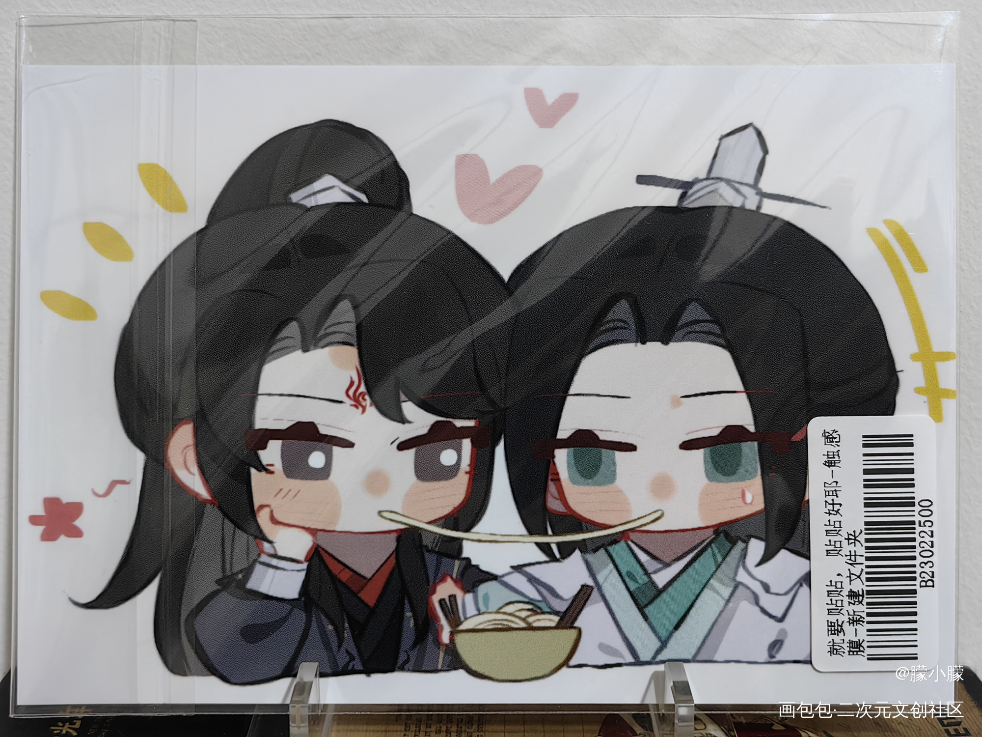 ❤❤❤_人渣反派自救系统无料返图绘画作品