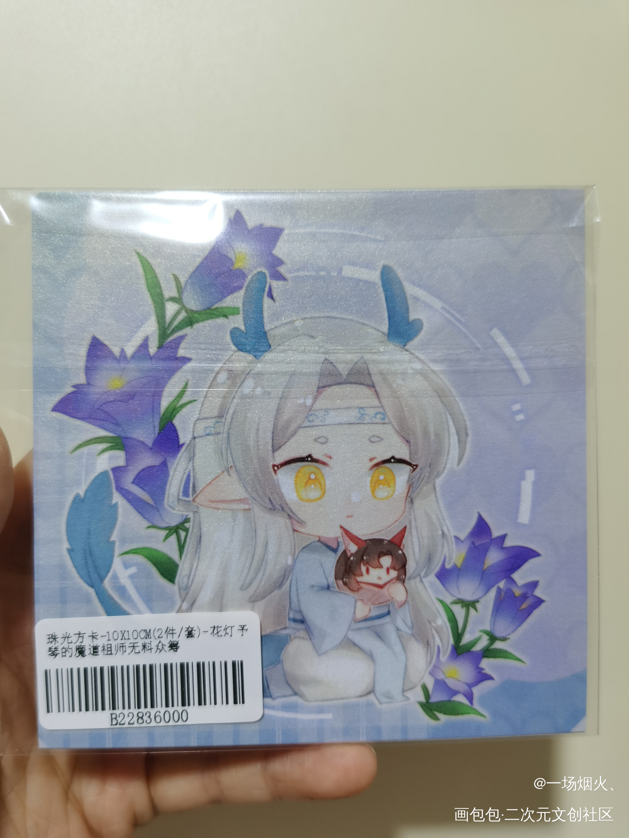 ❤️❤️❤️_魔道祖师无料返图绘画作品