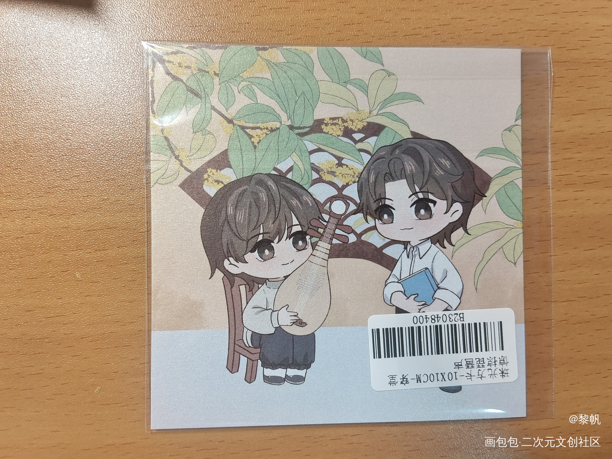 _画包包无料返图绘画作品