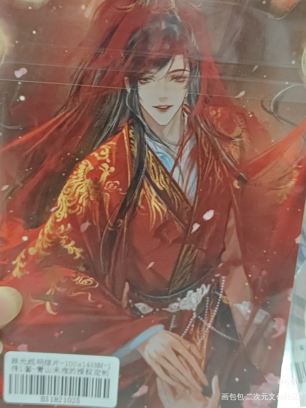🥰🥰🥰_魔道祖师授权返图绘画作品