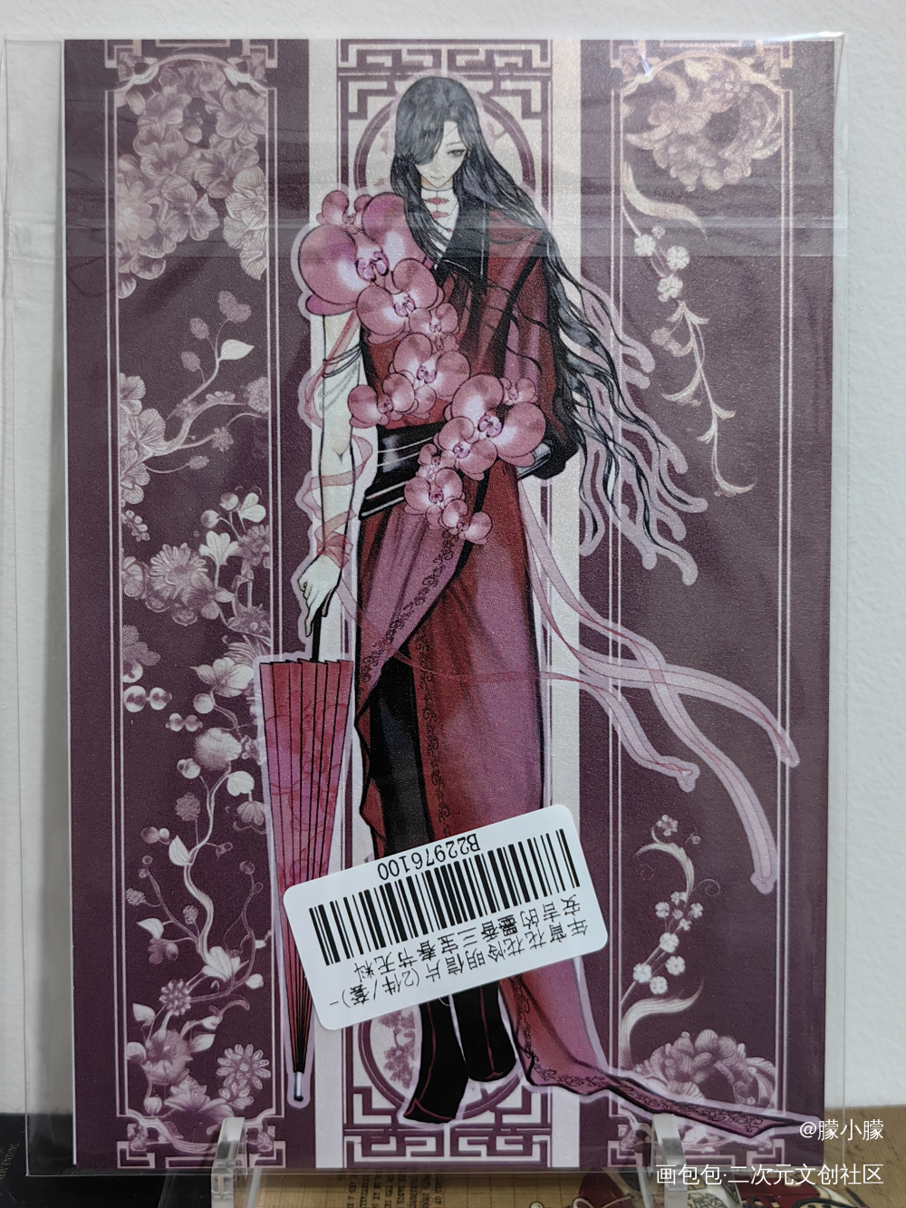 ❤❤❤_魔道祖师无料返图绘画作品