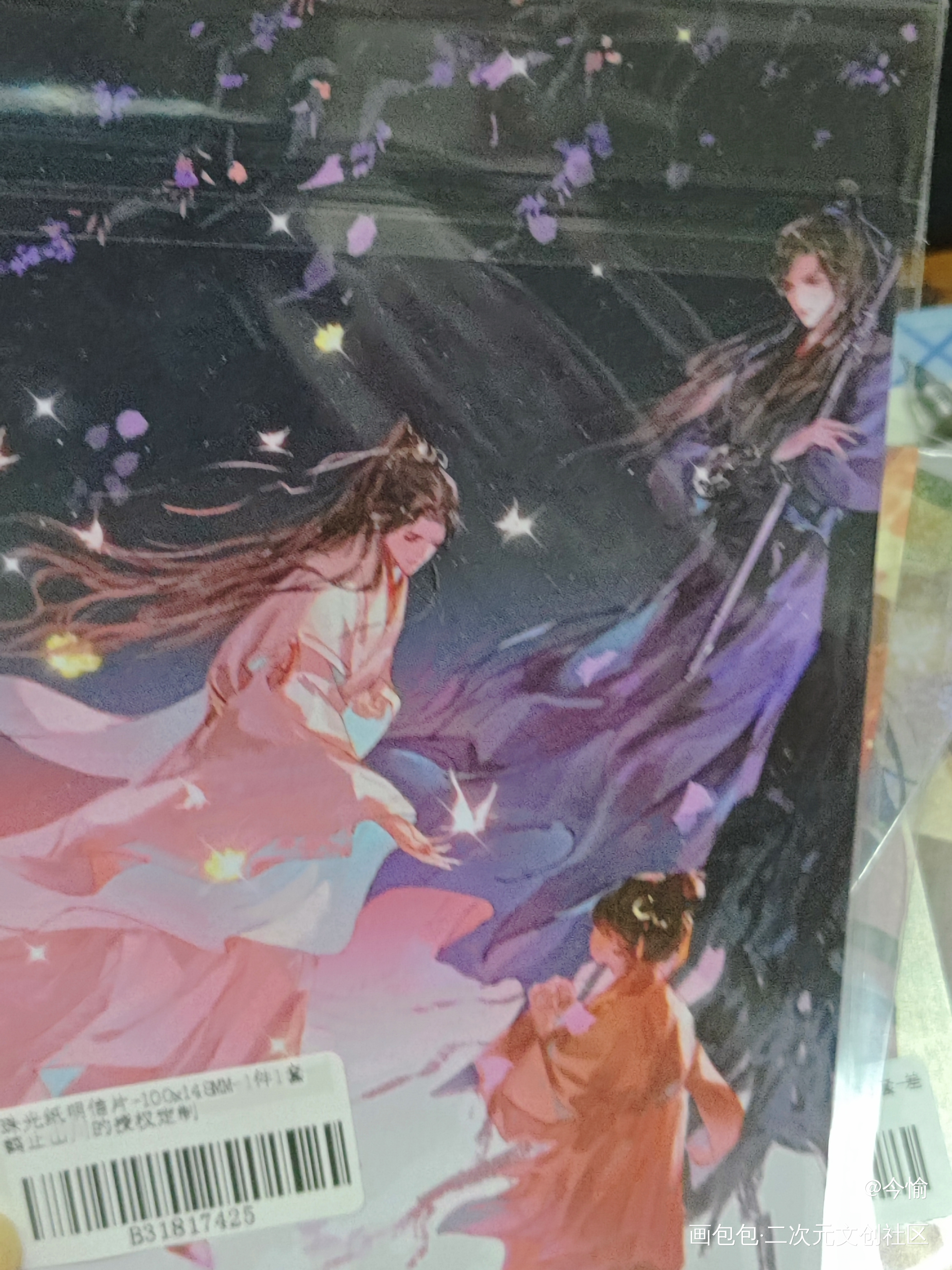 😘🥰_二哈和他的白猫师尊授权返图绘画作品