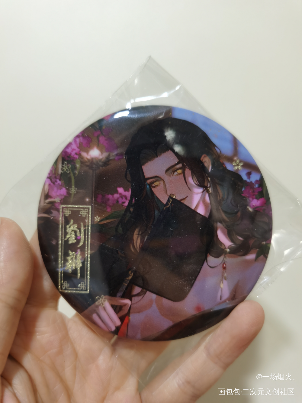 🤩🤩🤩_代号鸢授权返图绘画作品