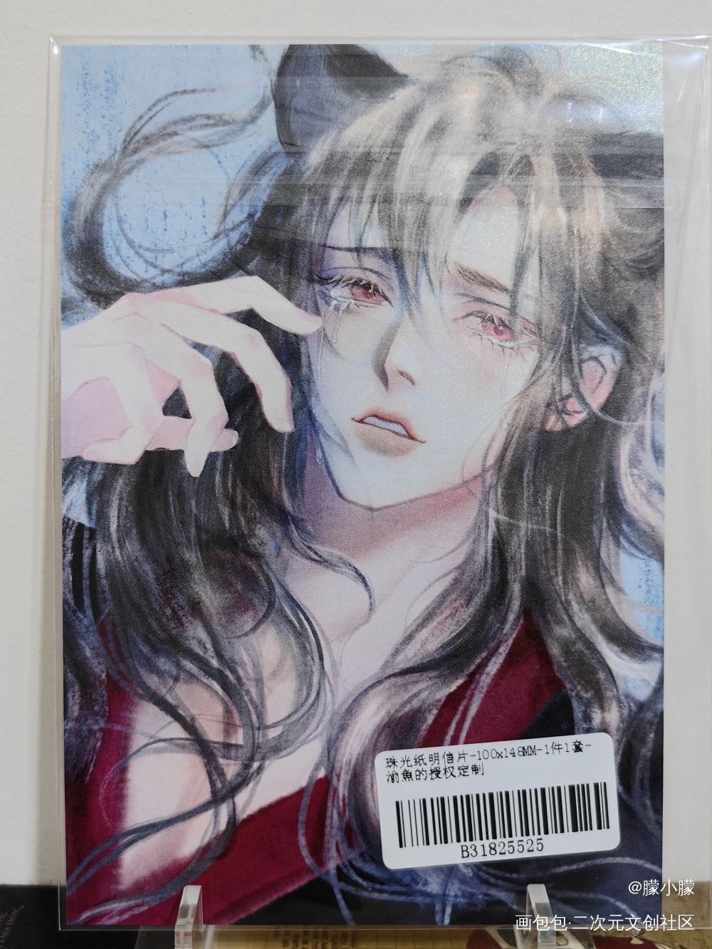 ❤❤❤_魔道祖师授权返图绘画作品