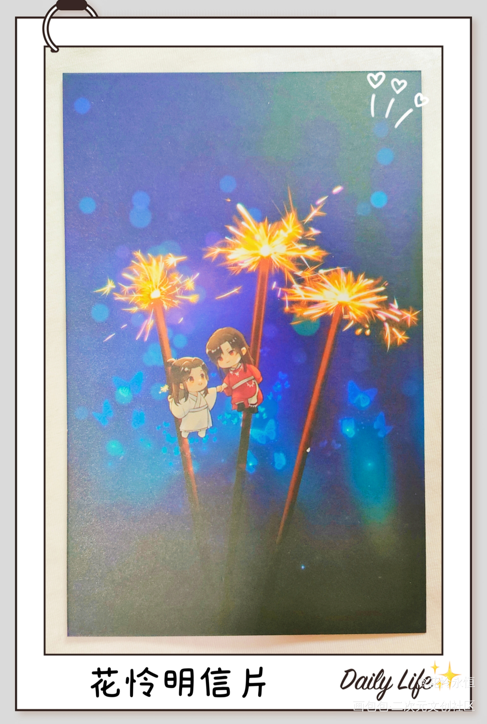花怜_天官赐福花城·天官赐福谢怜·天官赐福绘画作品