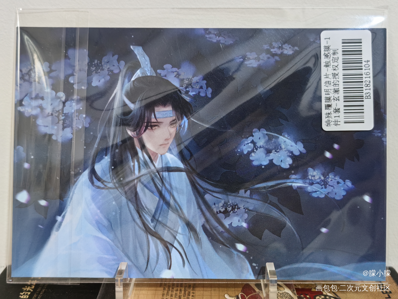 ❤❤❤_魔道祖师授权返图绘画作品