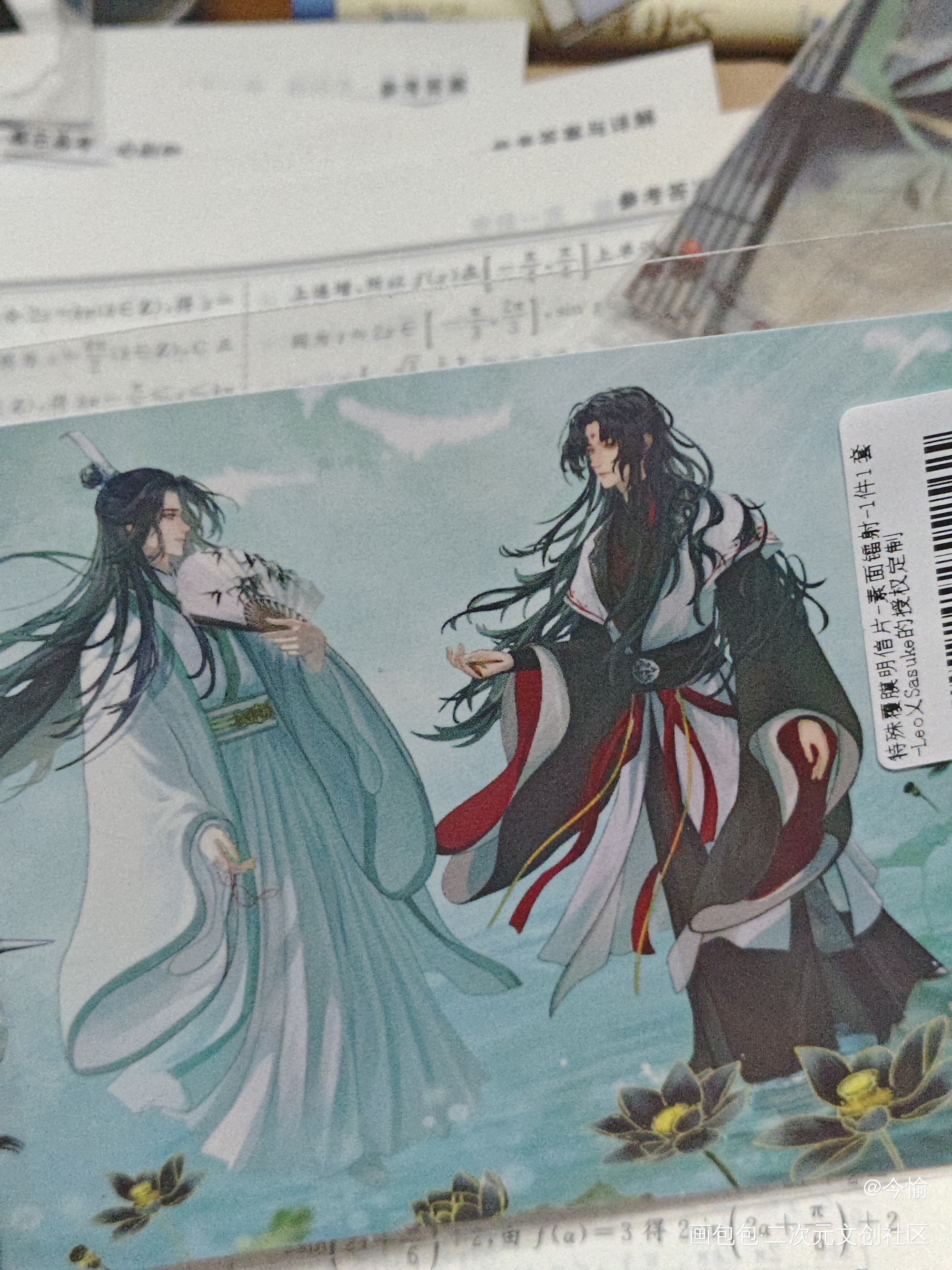 🥰_人渣反派自救系统授权返图绘画作品