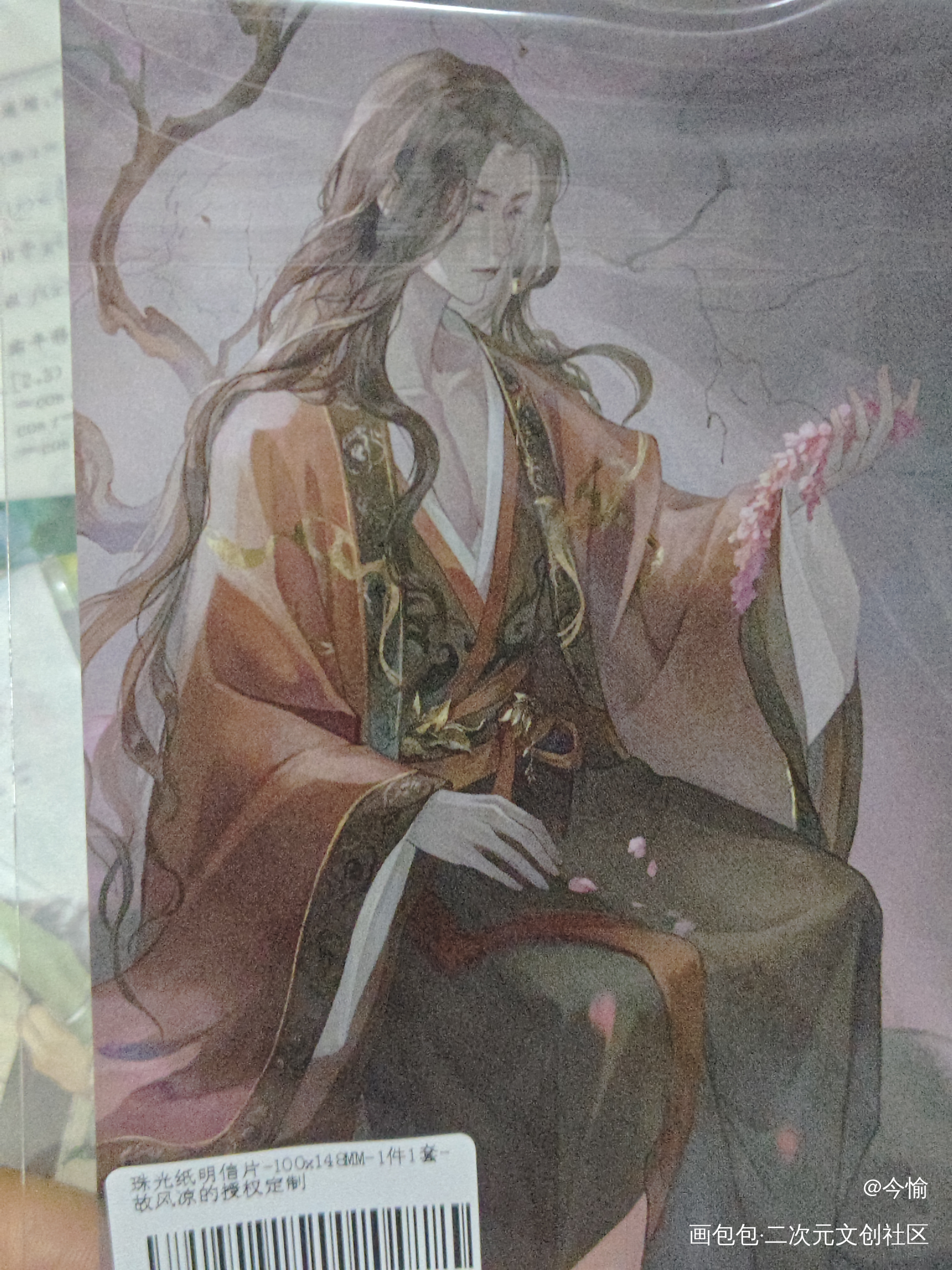 美丽68🥺🥺_代号鸢授权返图绘画作品