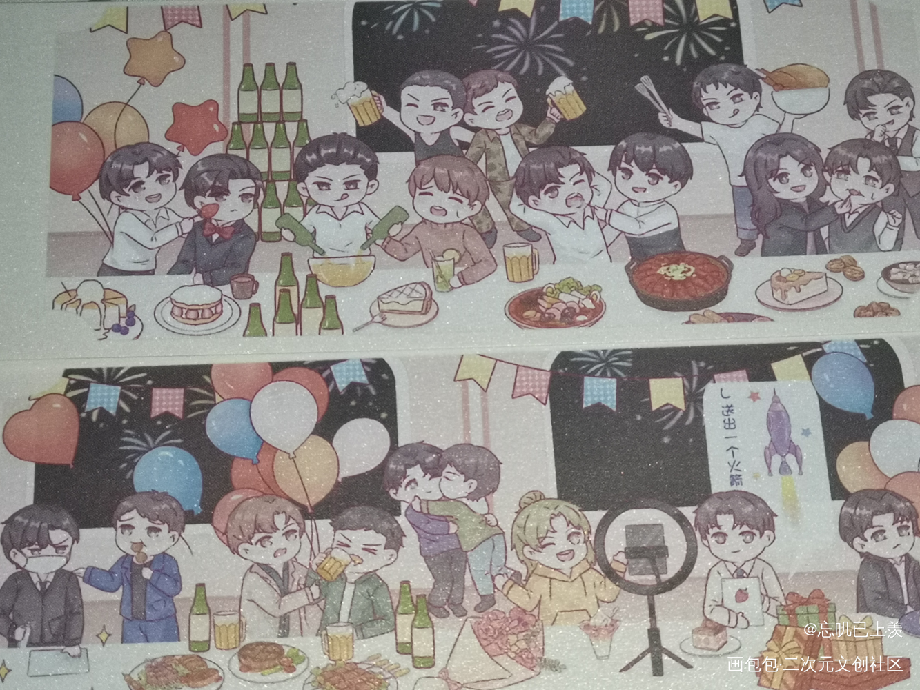 _188男团无料返图绘画作品