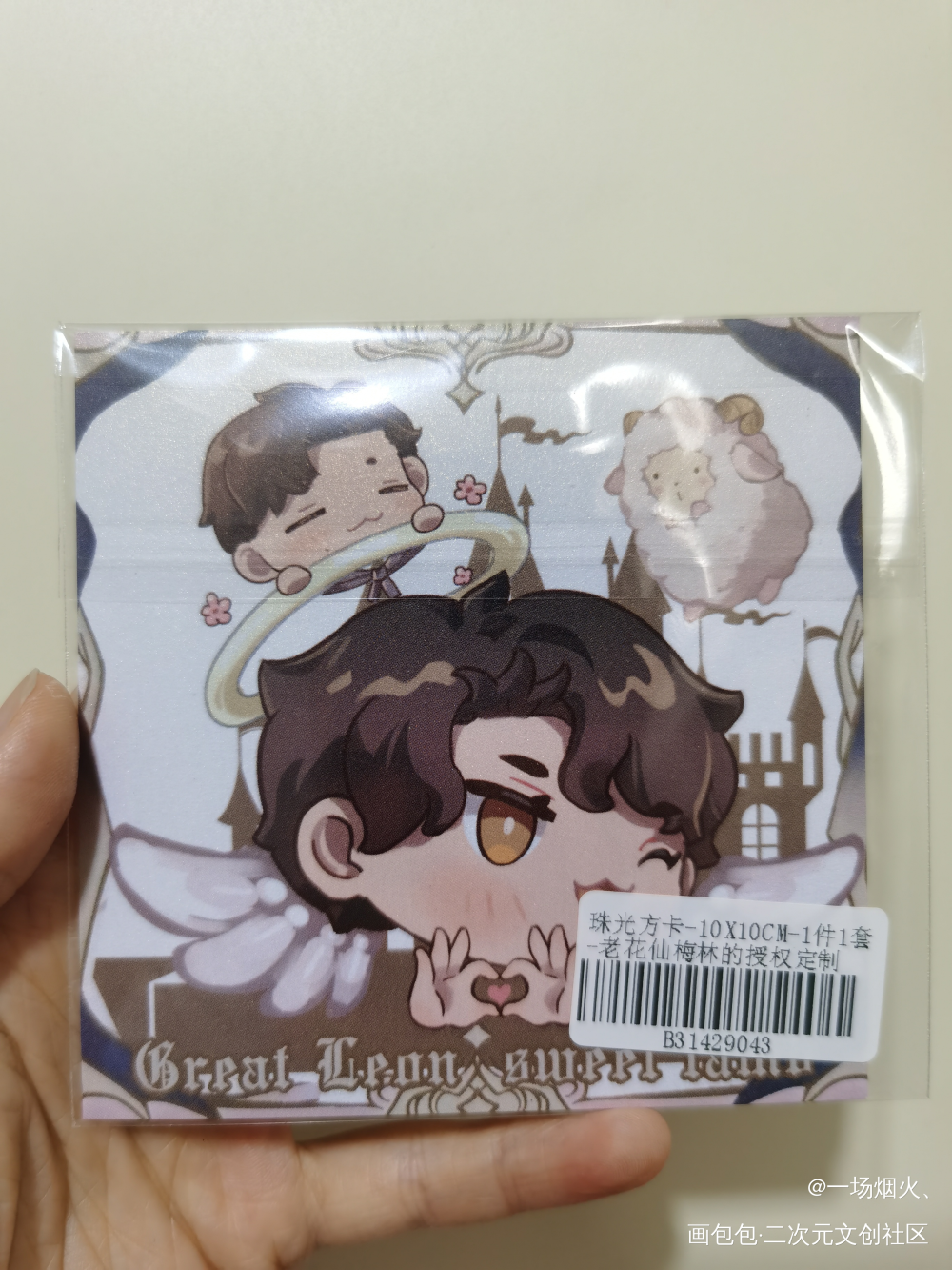 😊😊😊_188男团授权返图绘画作品