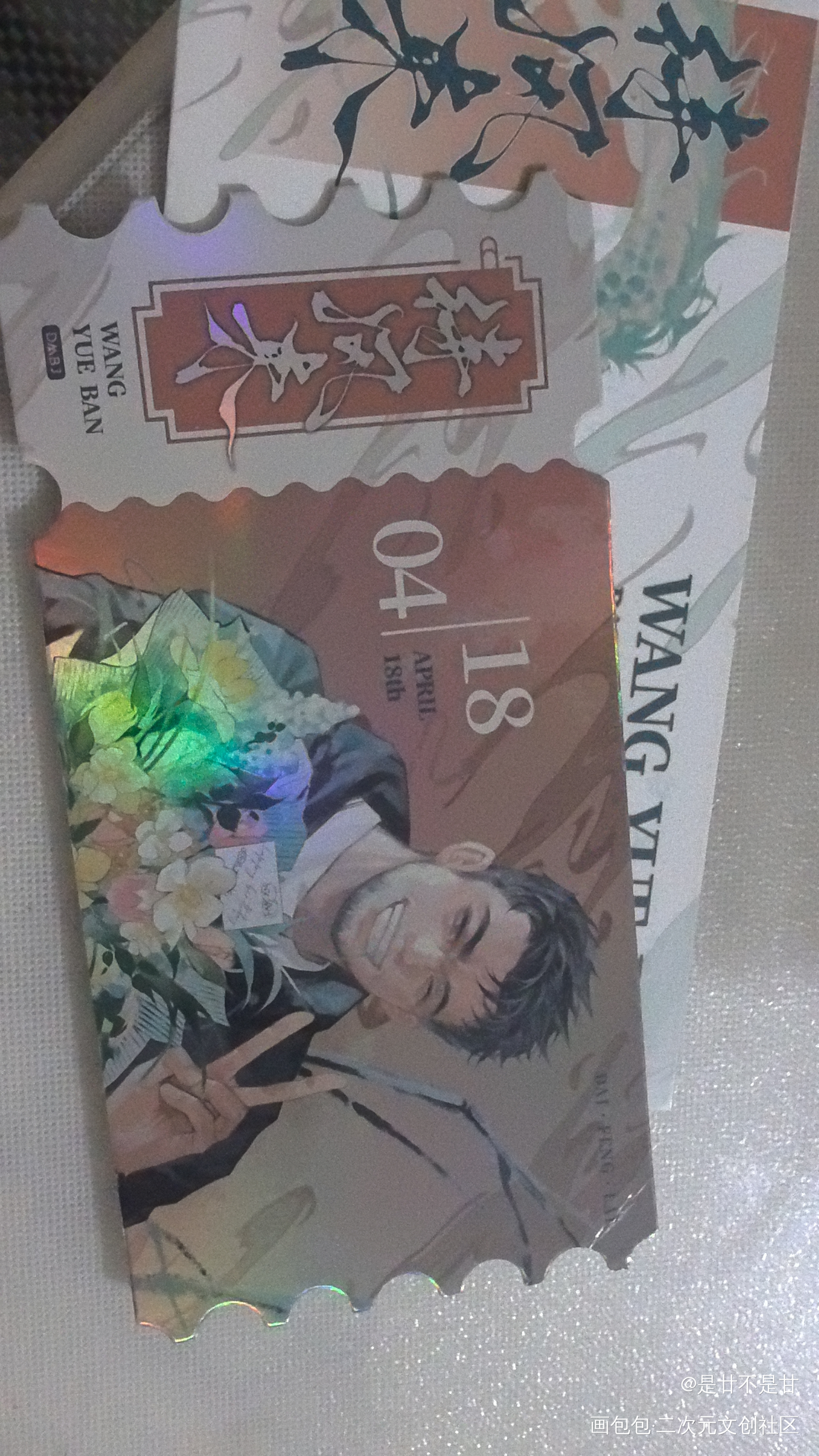 _盗墓笔记无料返图绘画作品