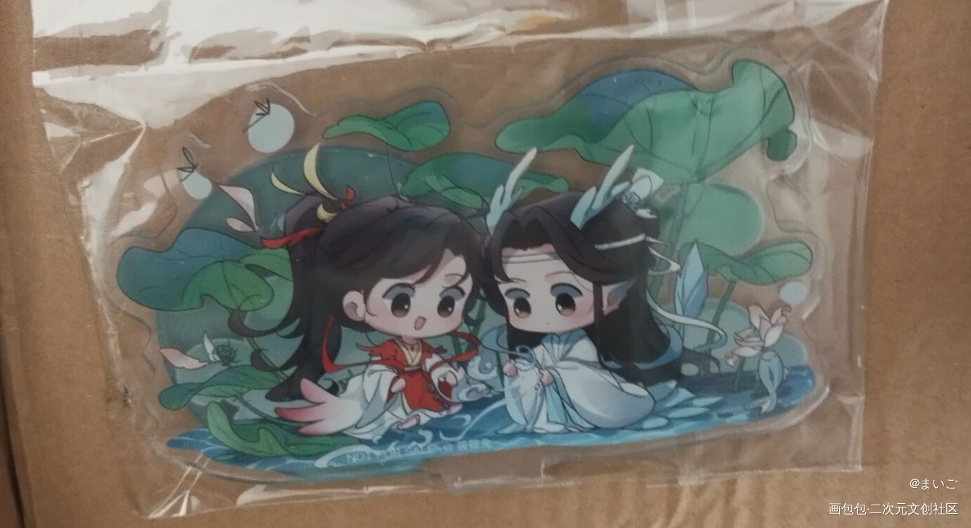 _人渣反派自救系统无料返图绘画作品