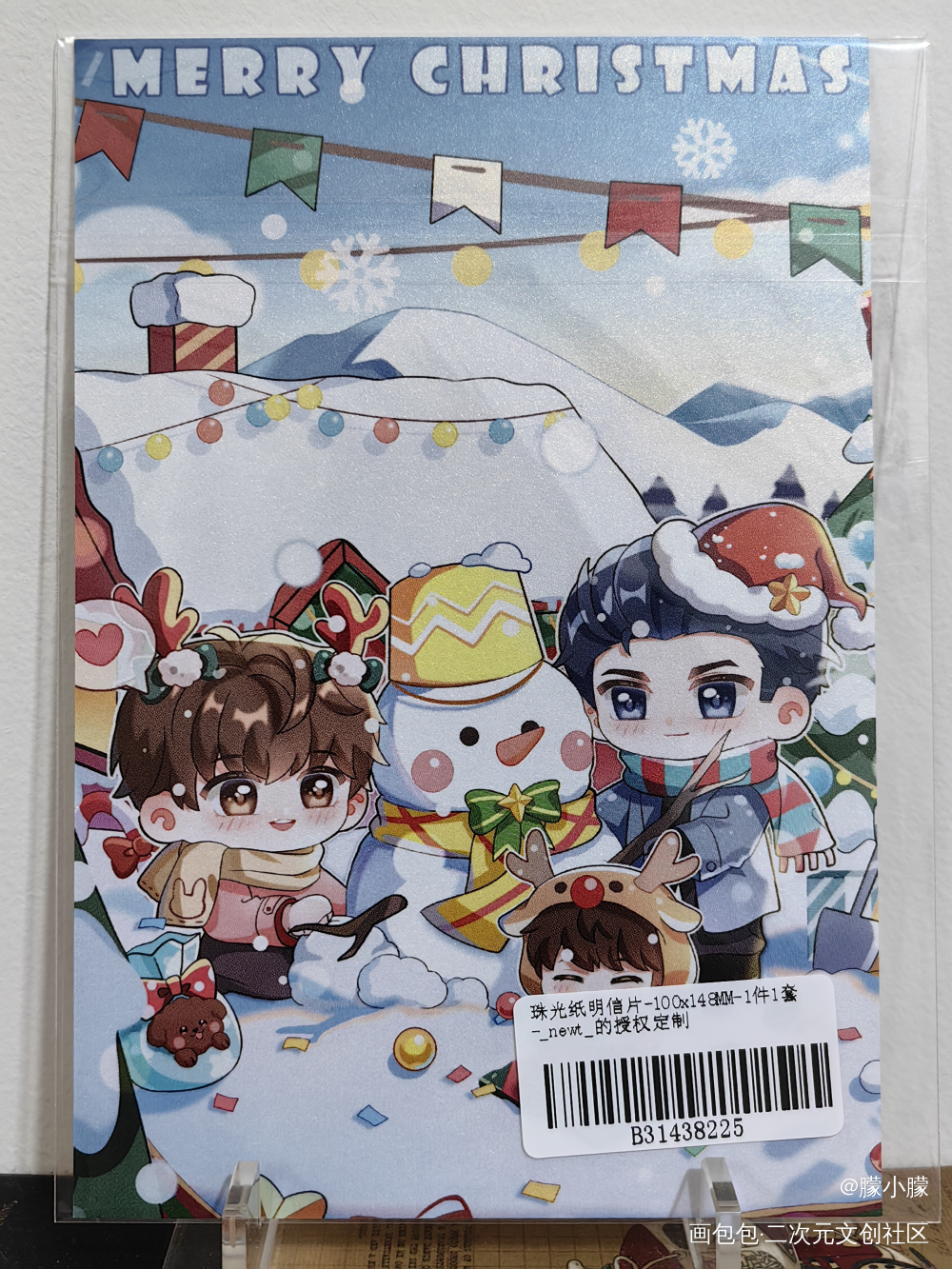 🥰🥰🥰_188男团授权返图绘画作品
