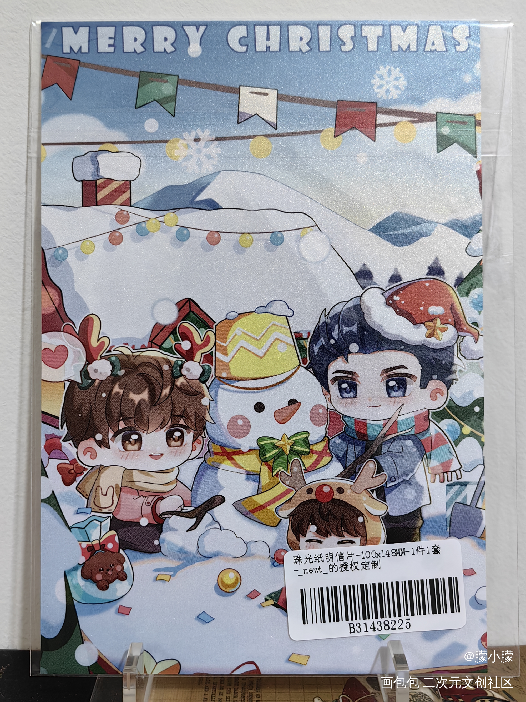 🥰🥰🥰_188男团授权返图绘画作品