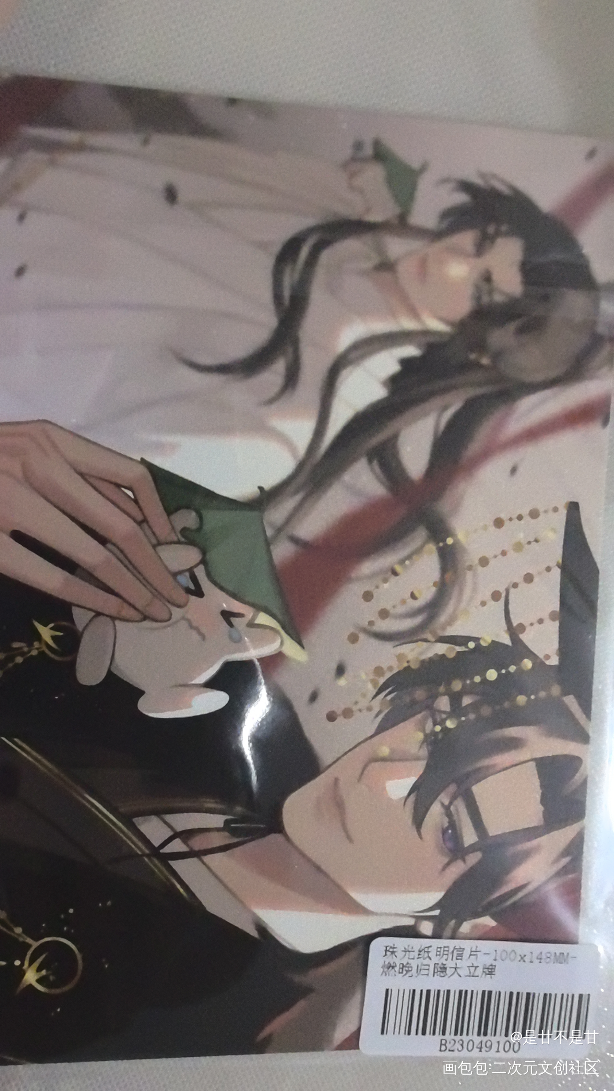 _二哈和他的白猫师尊无料返图绘画作品