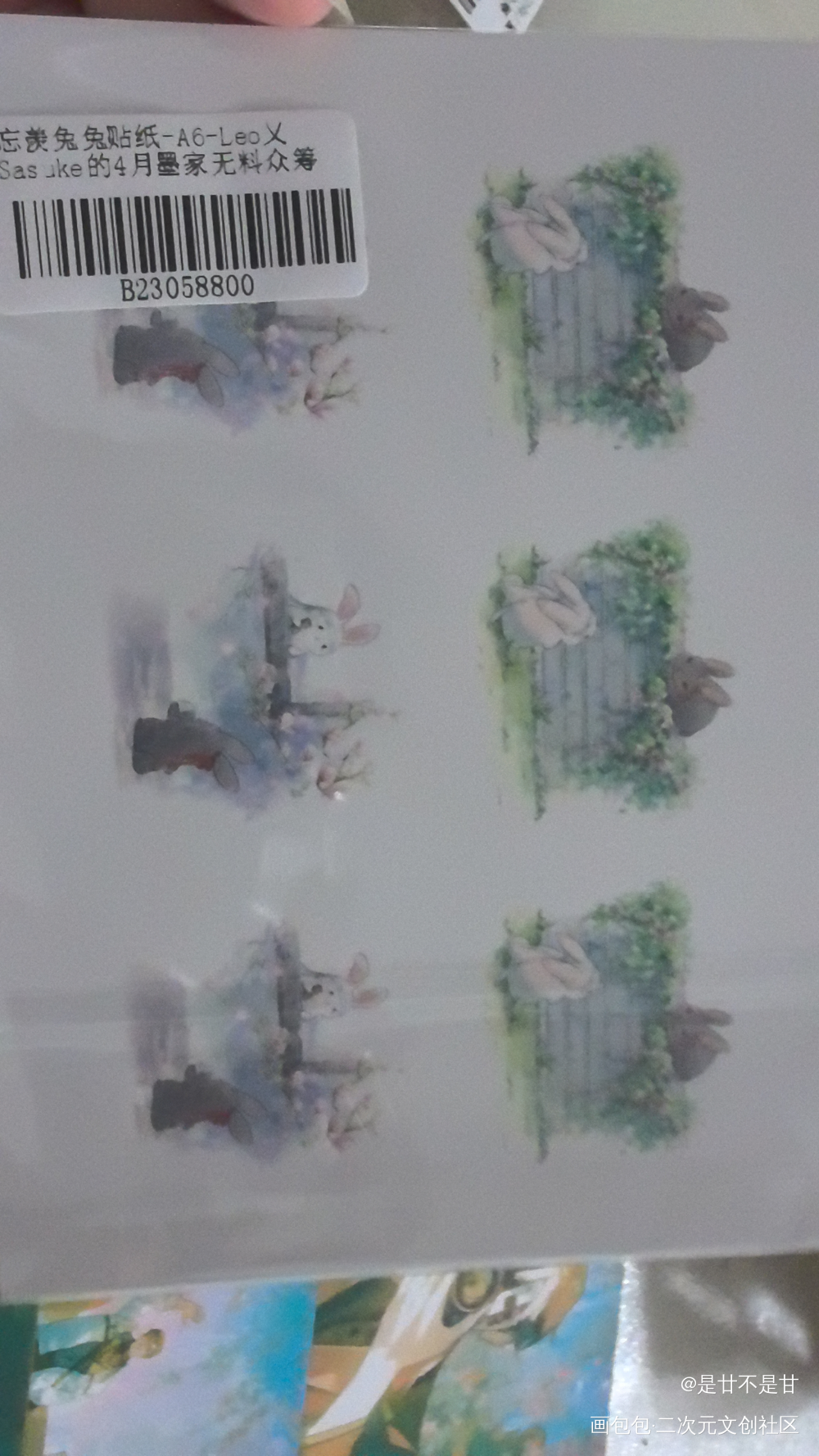 _魔道祖师无料返图绘画作品